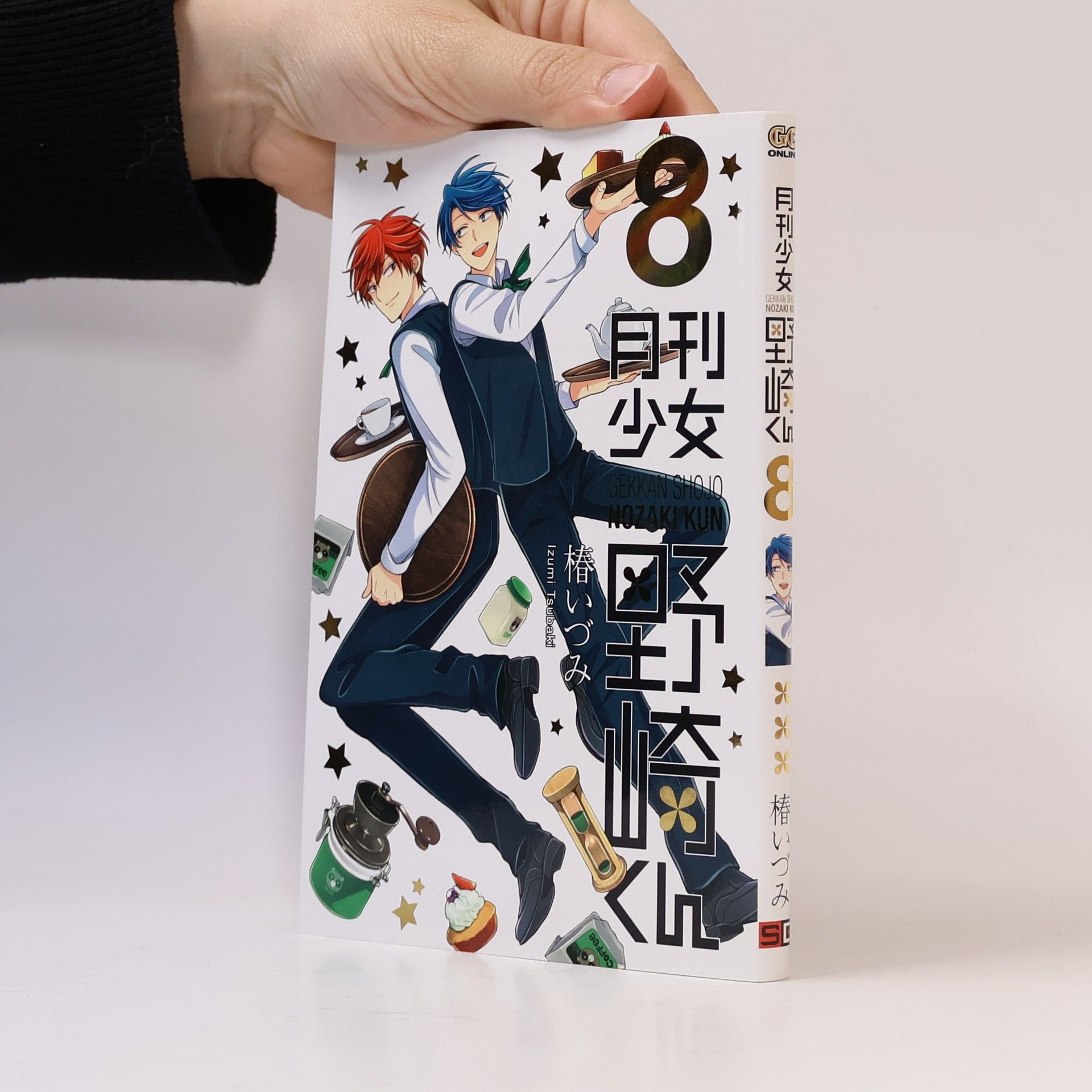 Izumi Tsubaki Gekkan Shoujo Nozaki-kun - 8: 月刊少女野崎くん 8