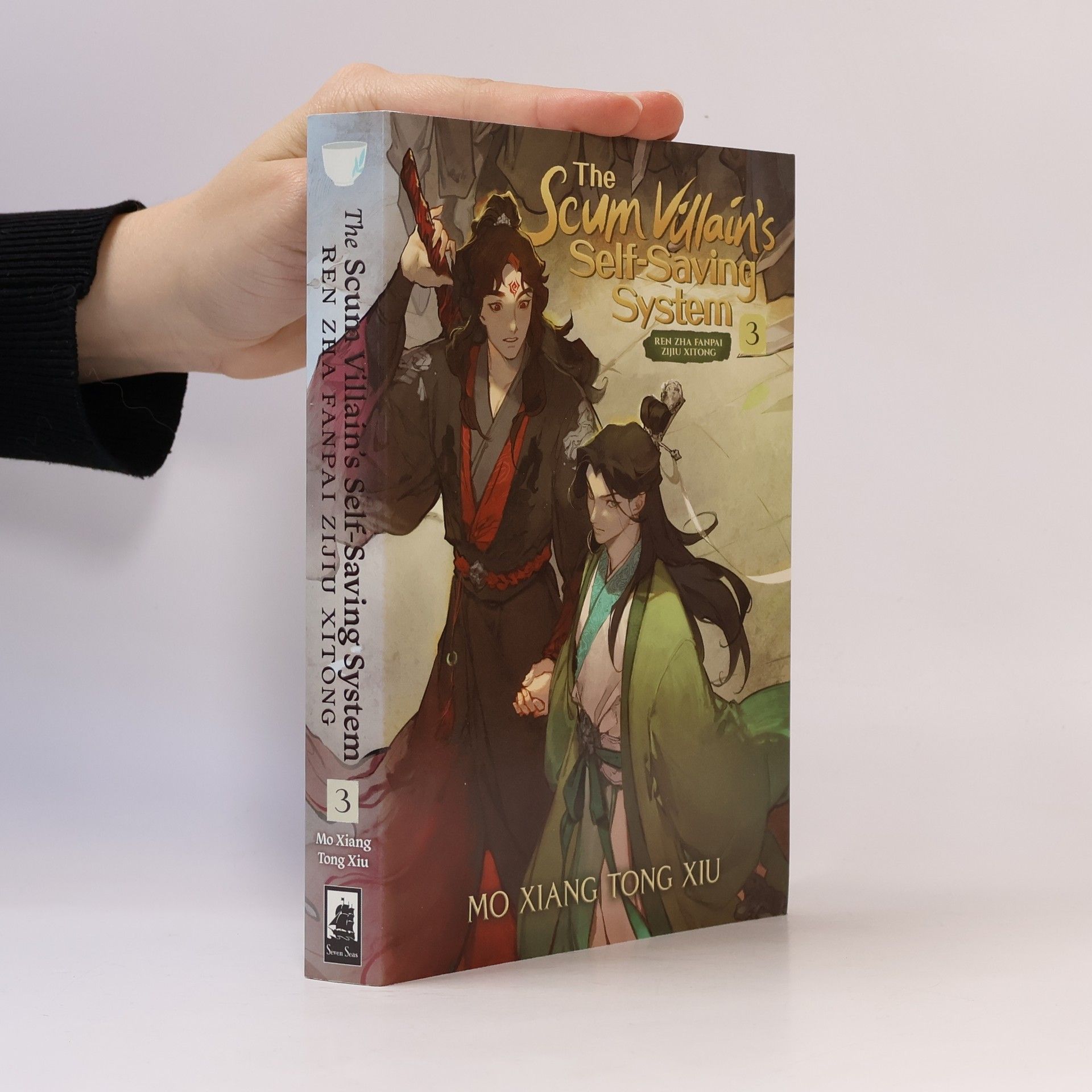 Mo Xiang Tong Xiu The Scum Villain's Self-Saving System. Ren Zha Fanpai Zijiu Xitong 3