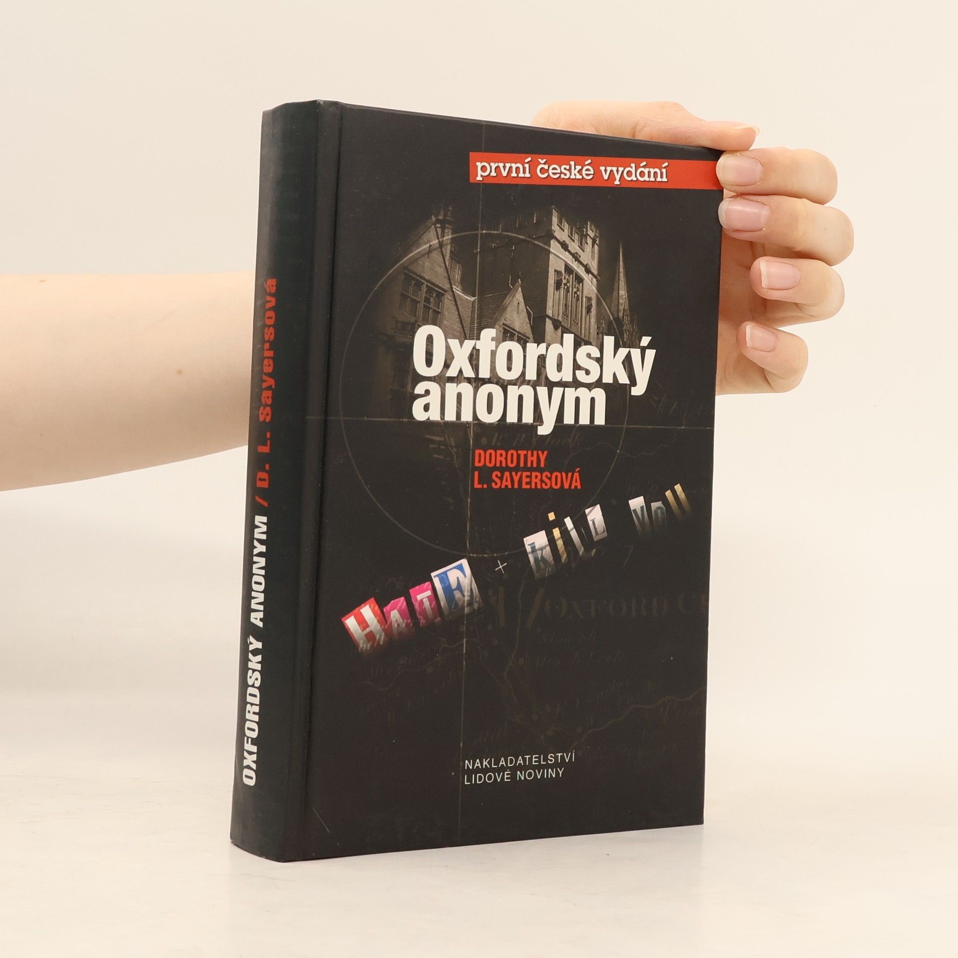 Oxfordský anonym