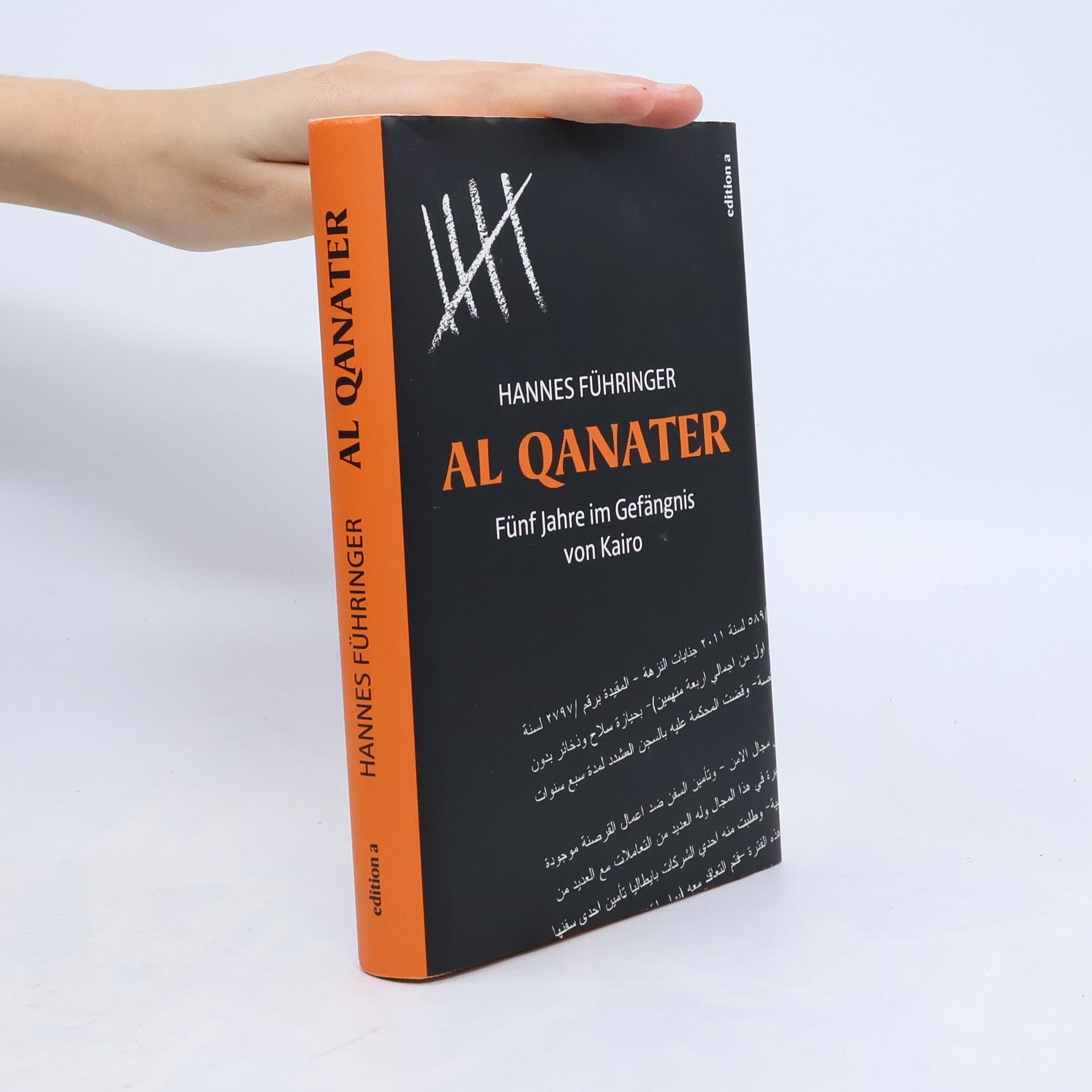 Hannes Führinger Al Qanater