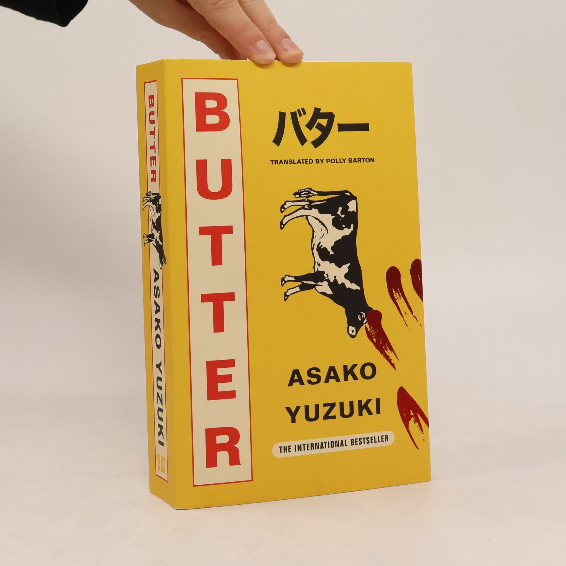 Asako Yuzuki Butter