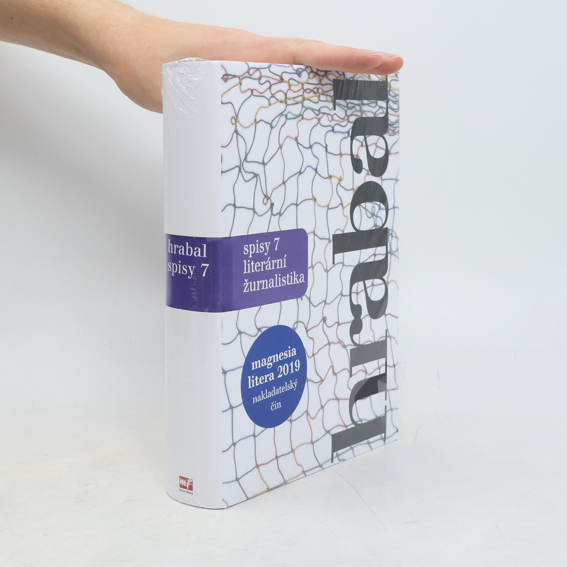 Jiří Pelán Spisy 7: literární žurnalistika