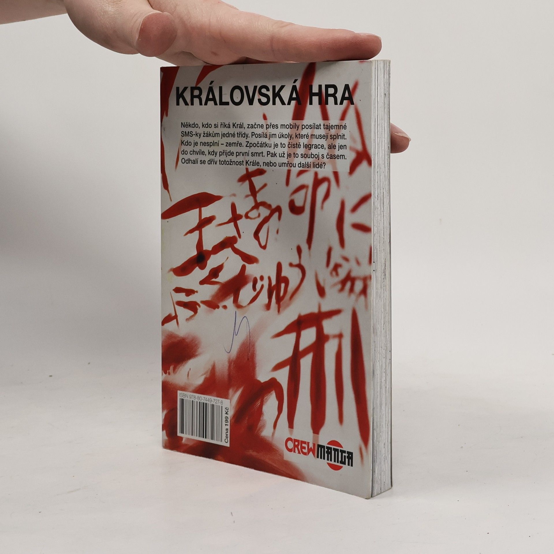 Hitori Renda Královská hra 1.