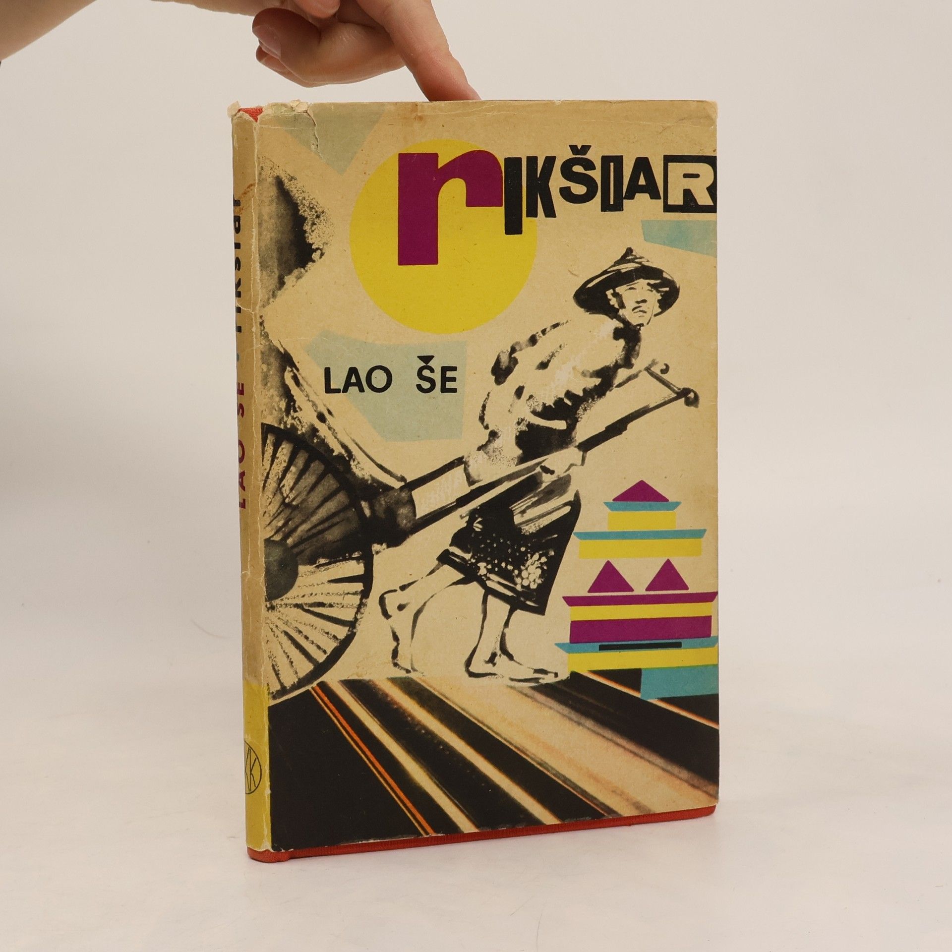 She Lao Rikšiar
