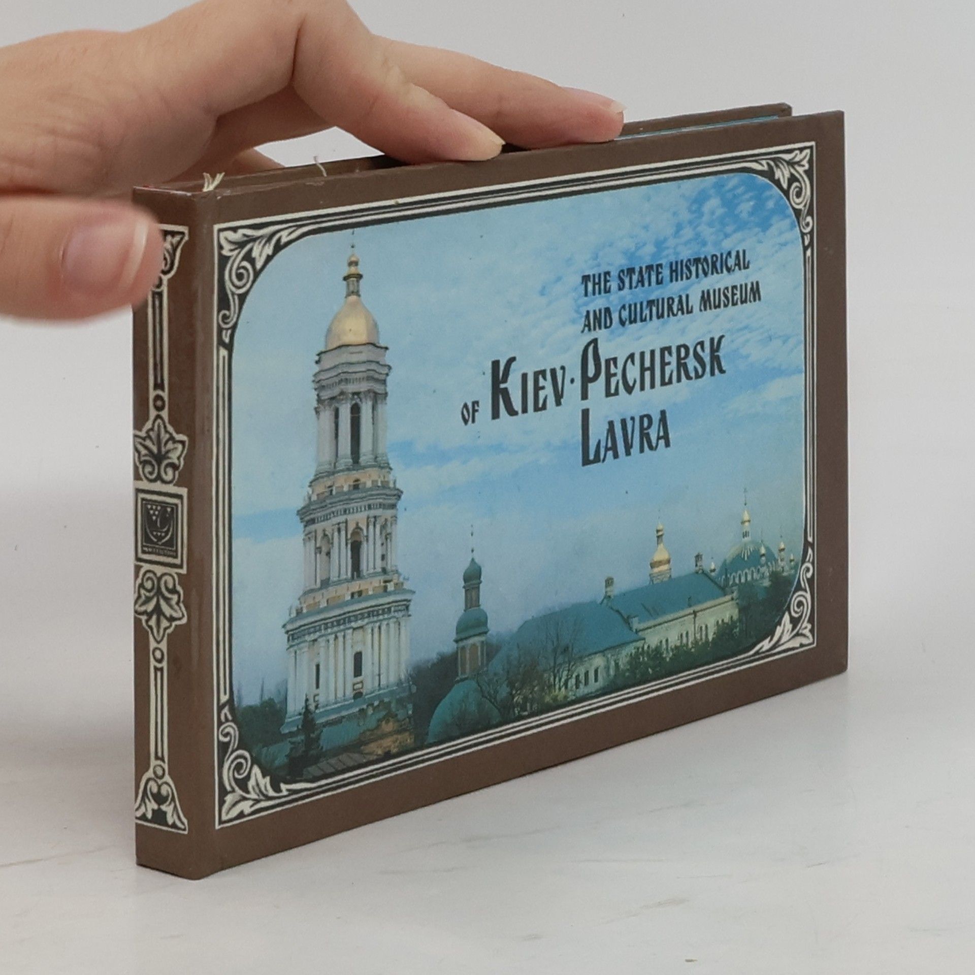 AA.VV. Киево-Печерский Государственный историко-культурный заповедник