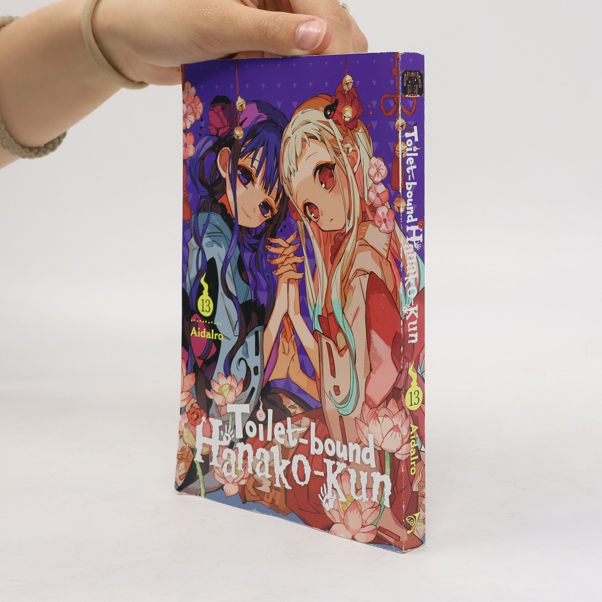 AidaIro Toilet-bound Hanako-kun, Vol. 13