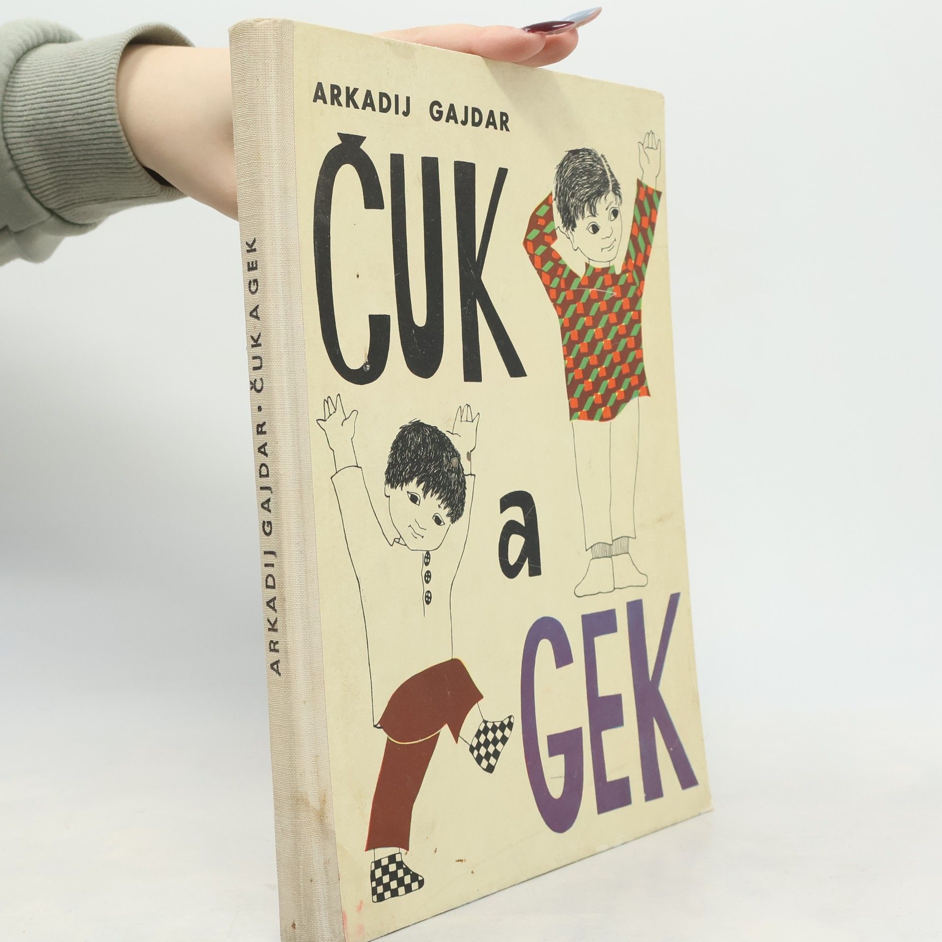Arkadij Petrovič Gajdar Čuk a Gek