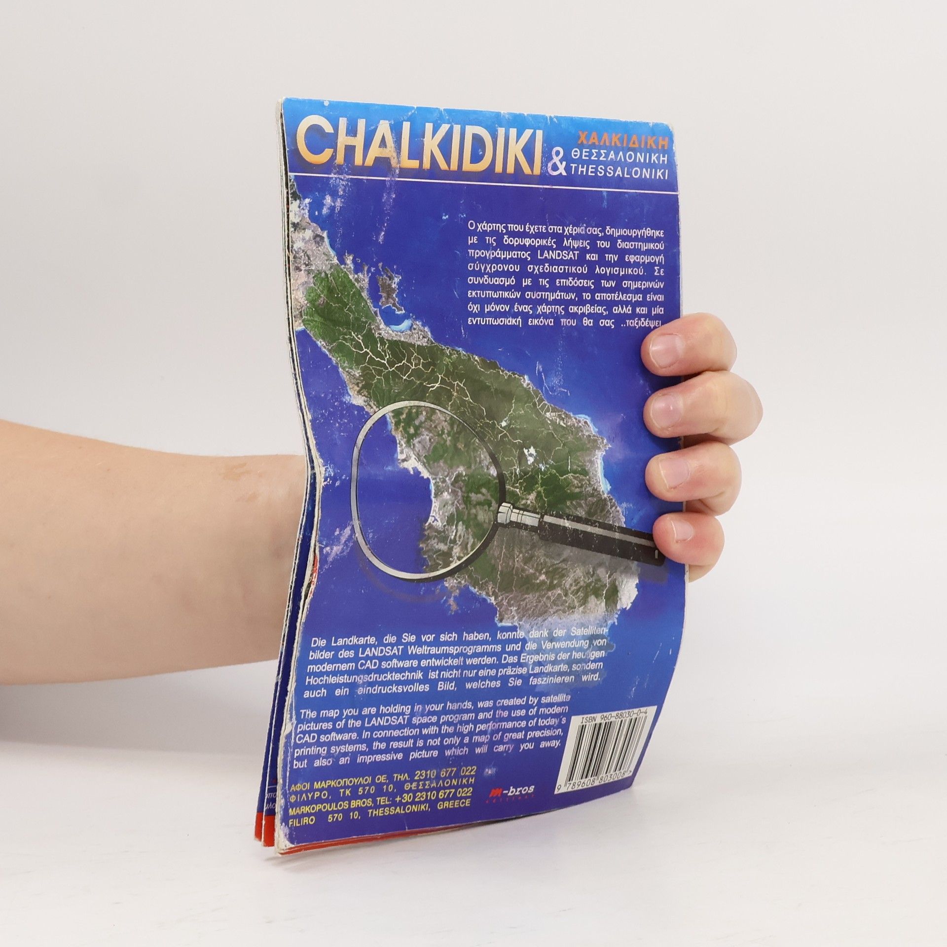 Autorenkollektiv Chalkidiki