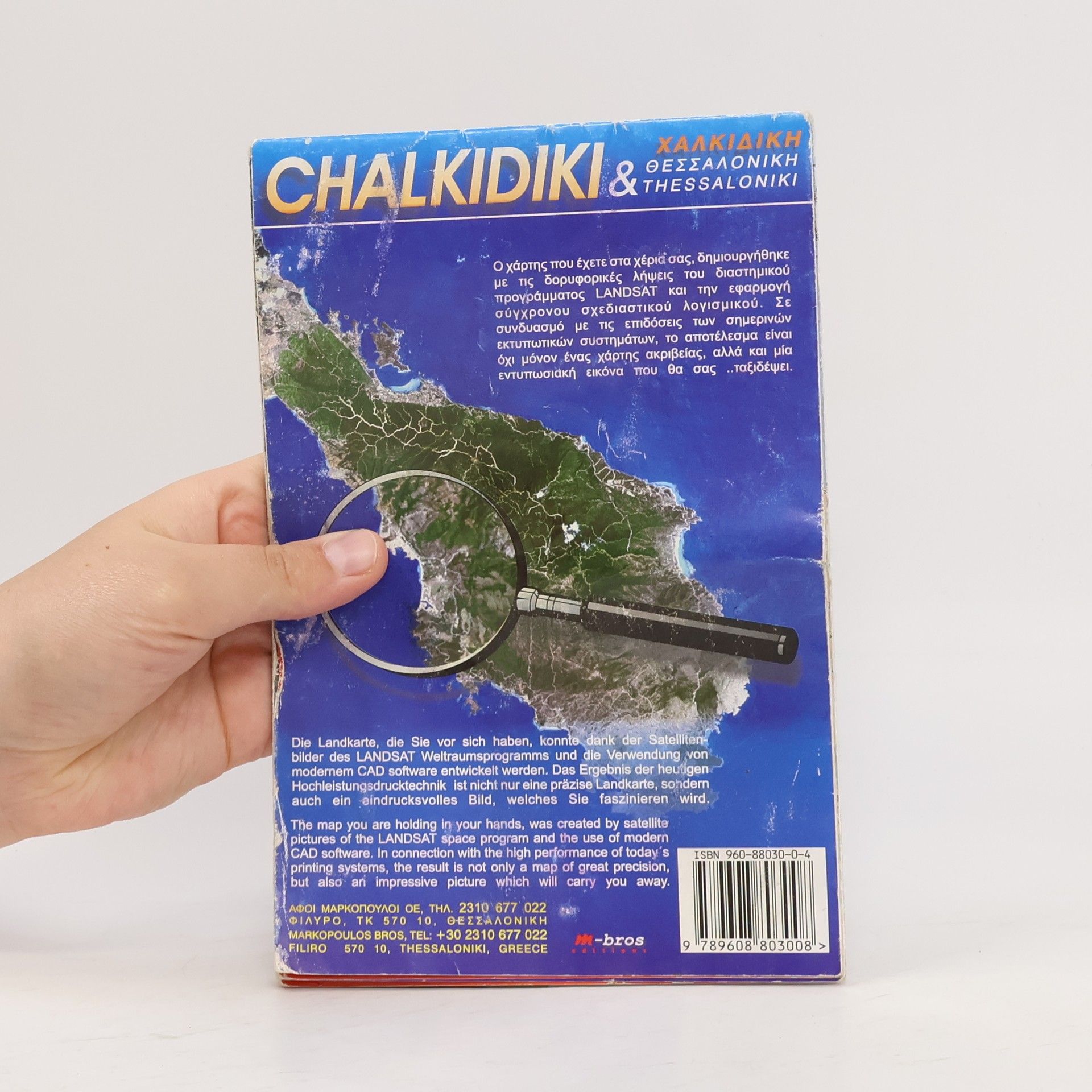 Autorenkollektiv Chalkidiki