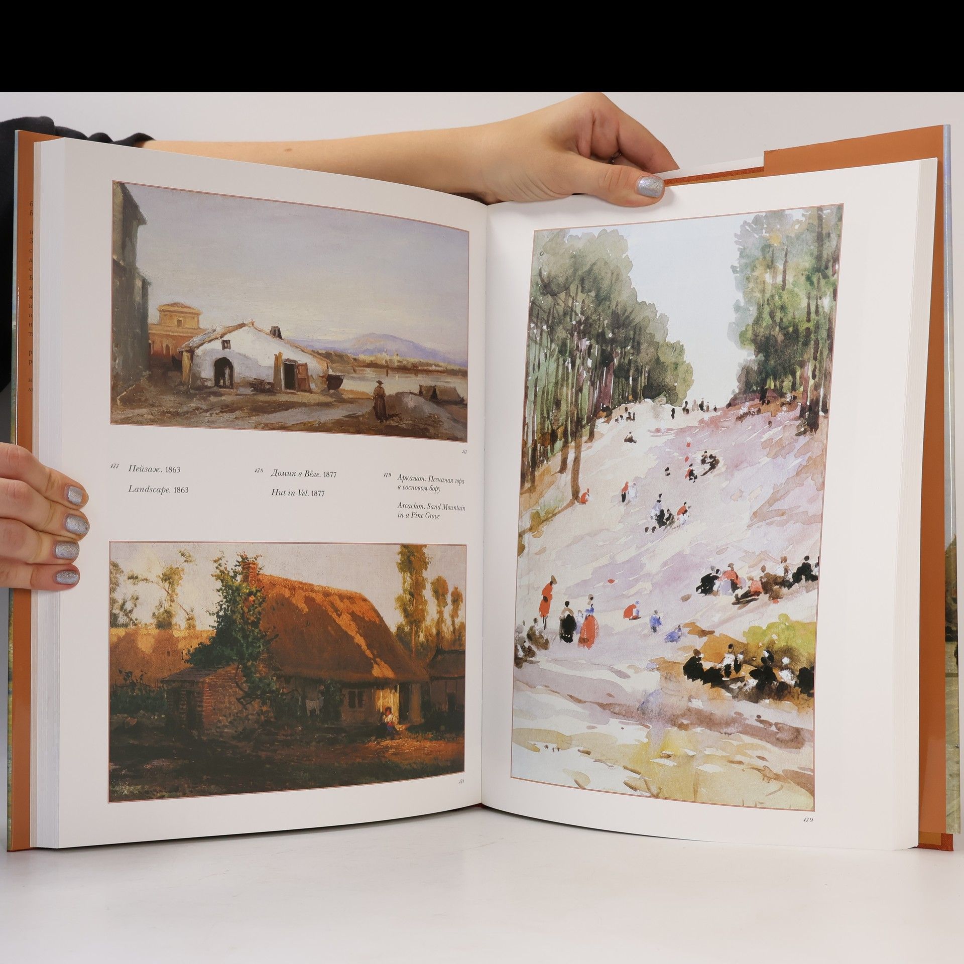 Ирина Голицина Алексей Боголюбов. Большая коллекция. Aleksey Bogolyubov. Great Collection