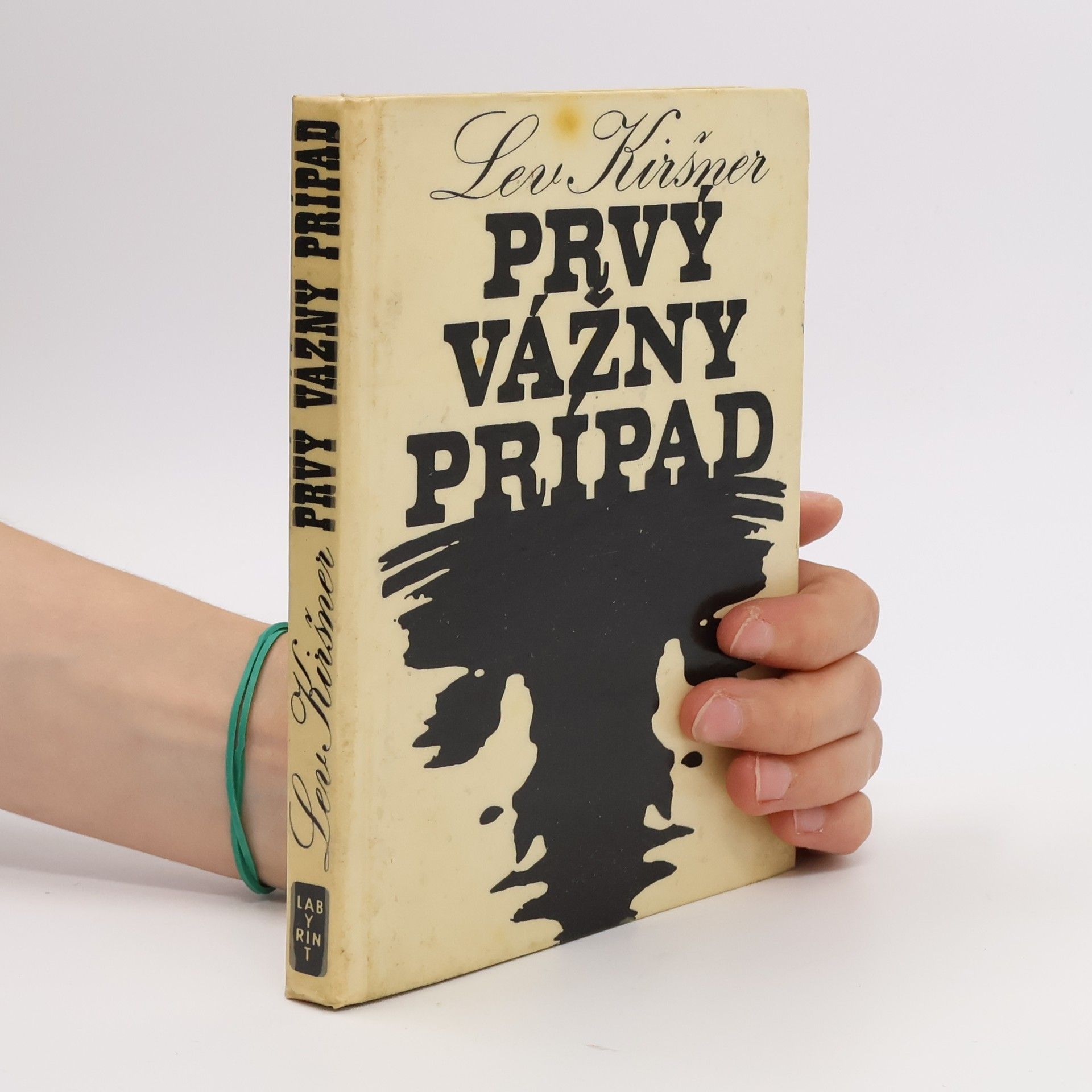 Lev Kiršner Prvý vážny prípad