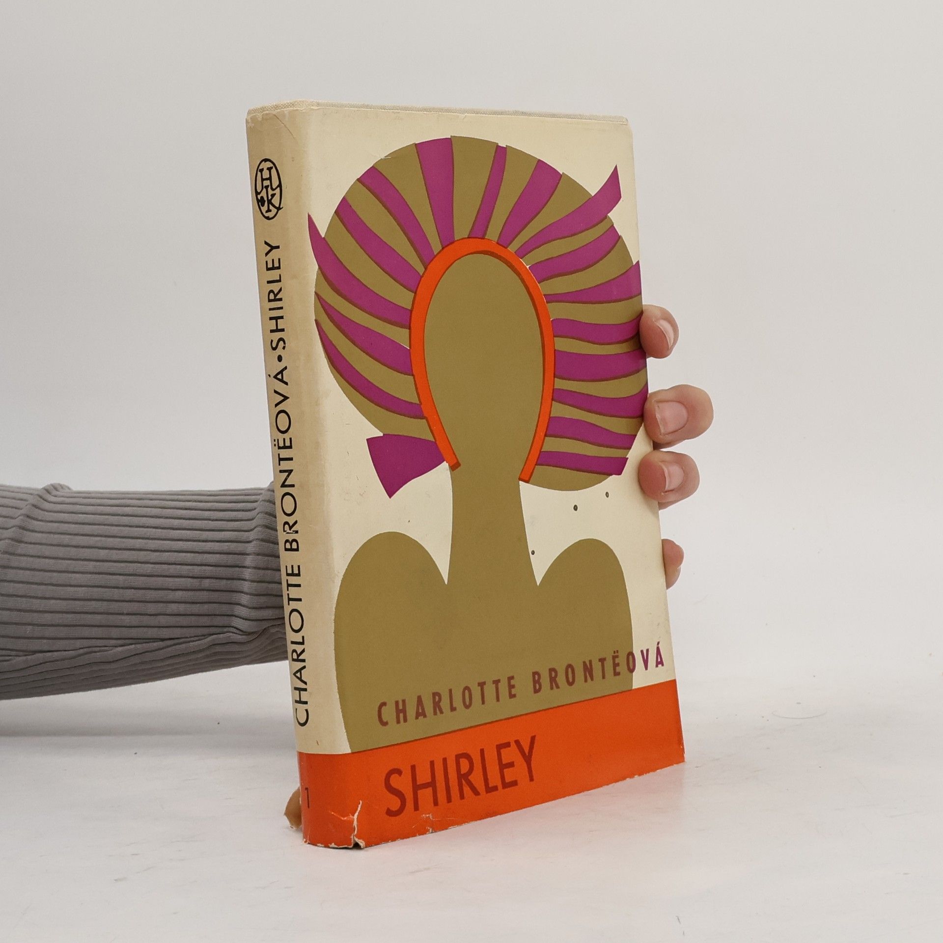 Charlotte Brontë Shirley 1