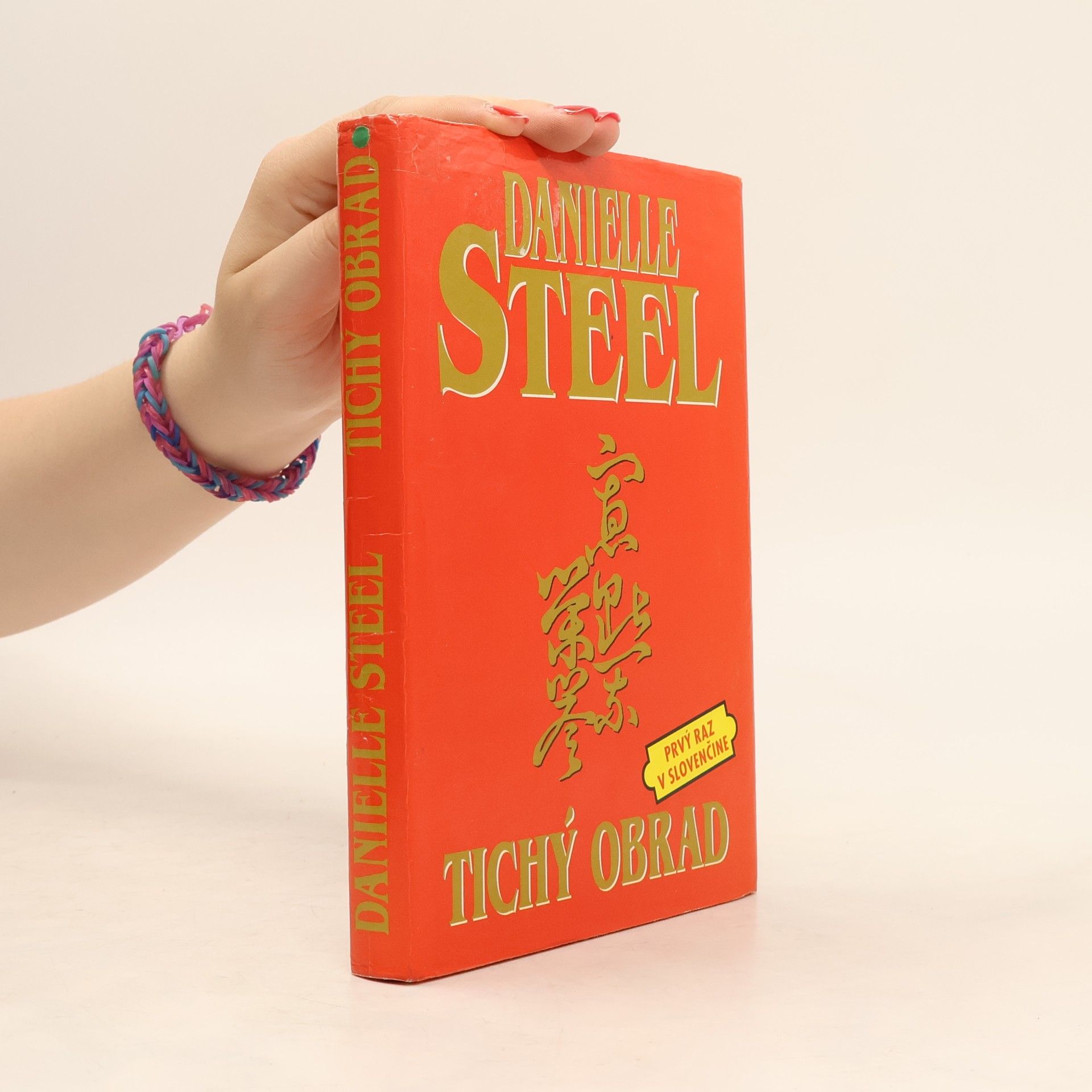 Danielle Steel Tichý obrad
