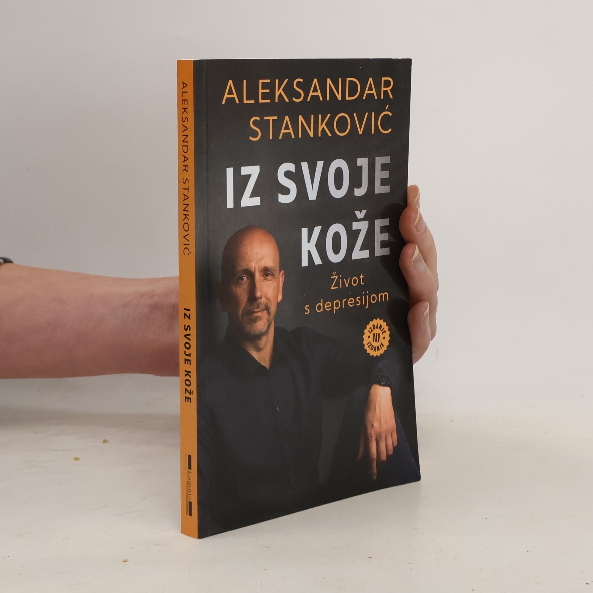 Aleksandar Stanković Iz svoje kože
