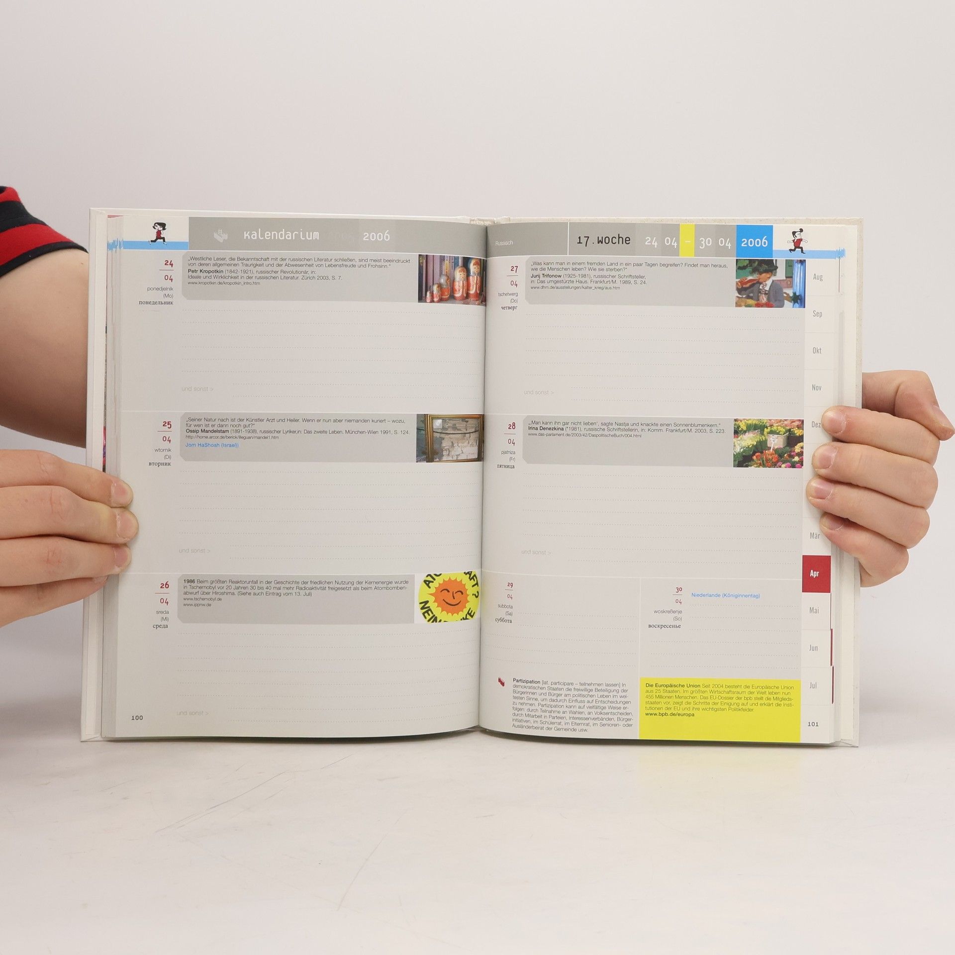 Tavi Gevinson Rookie Yearbook One