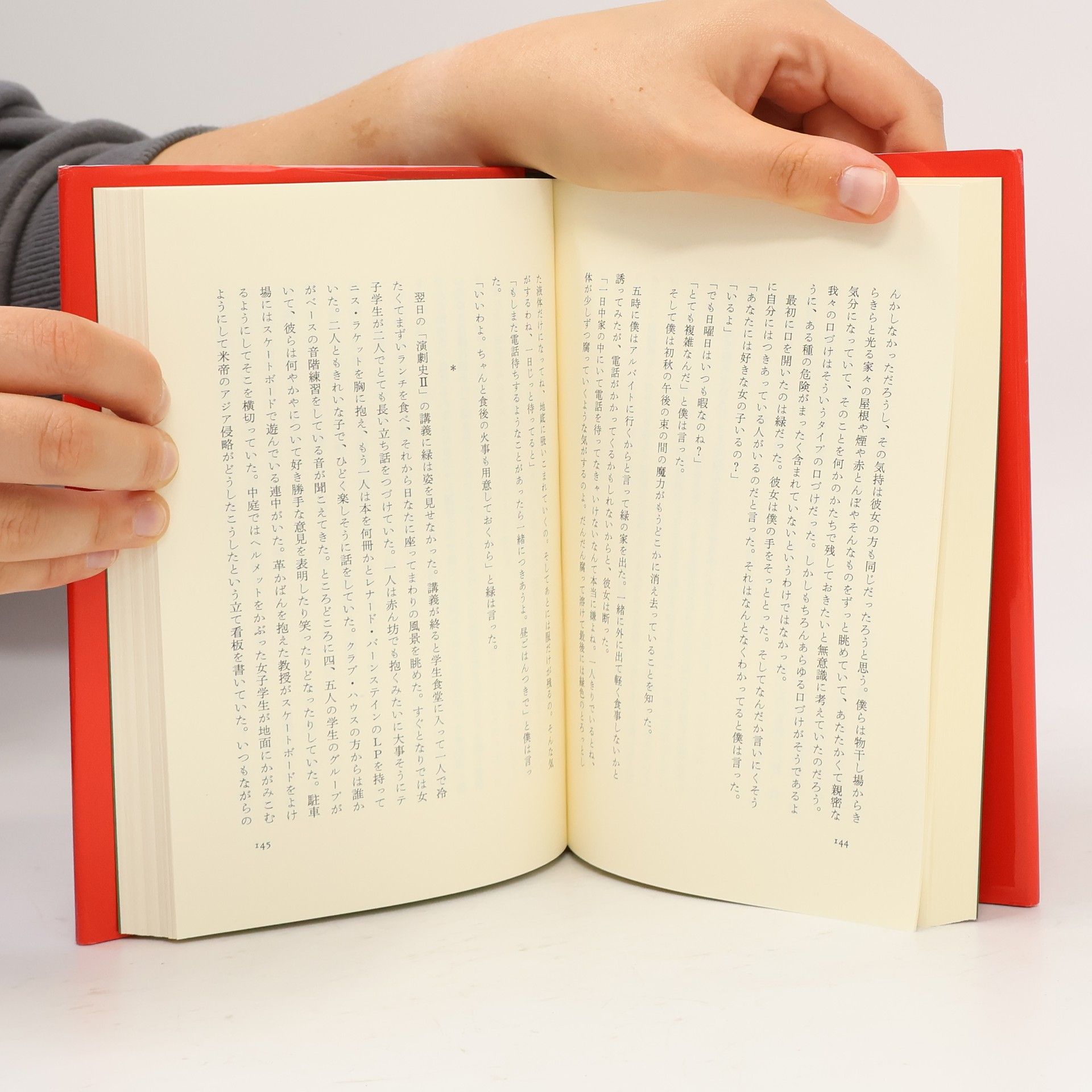 Haruki Murakami Noruwei no mori