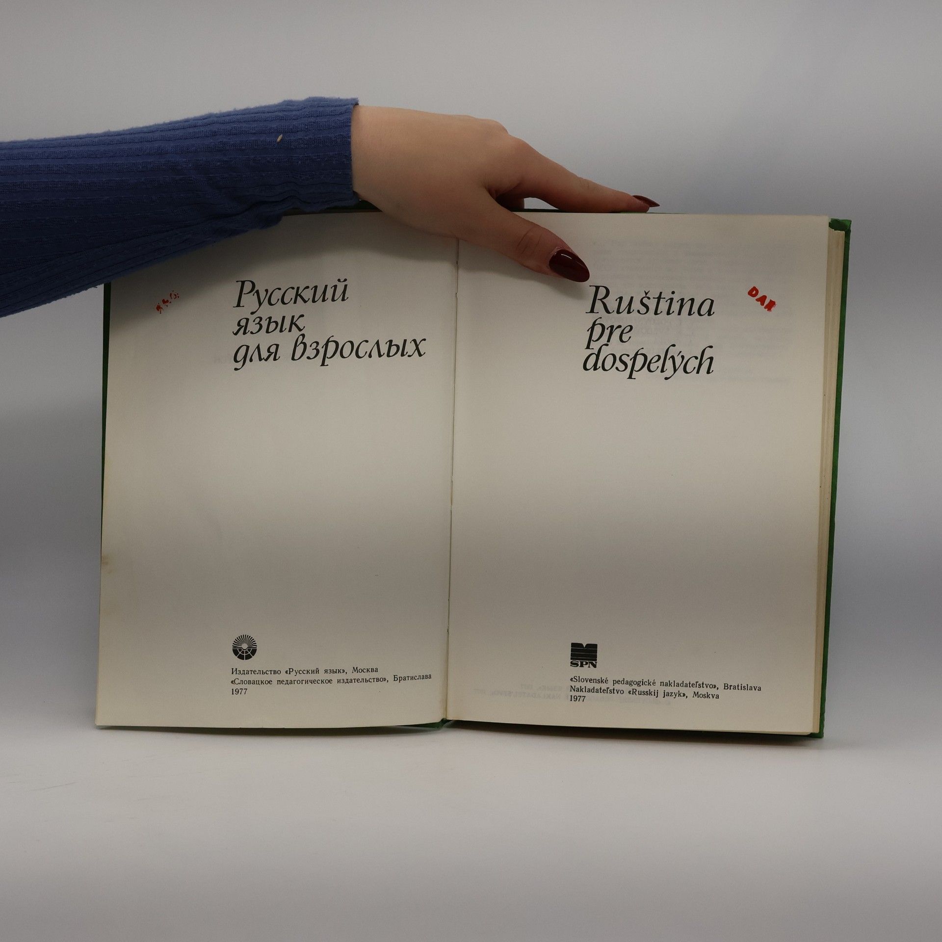 V. G. Kostomarov Ruština pre dospelých