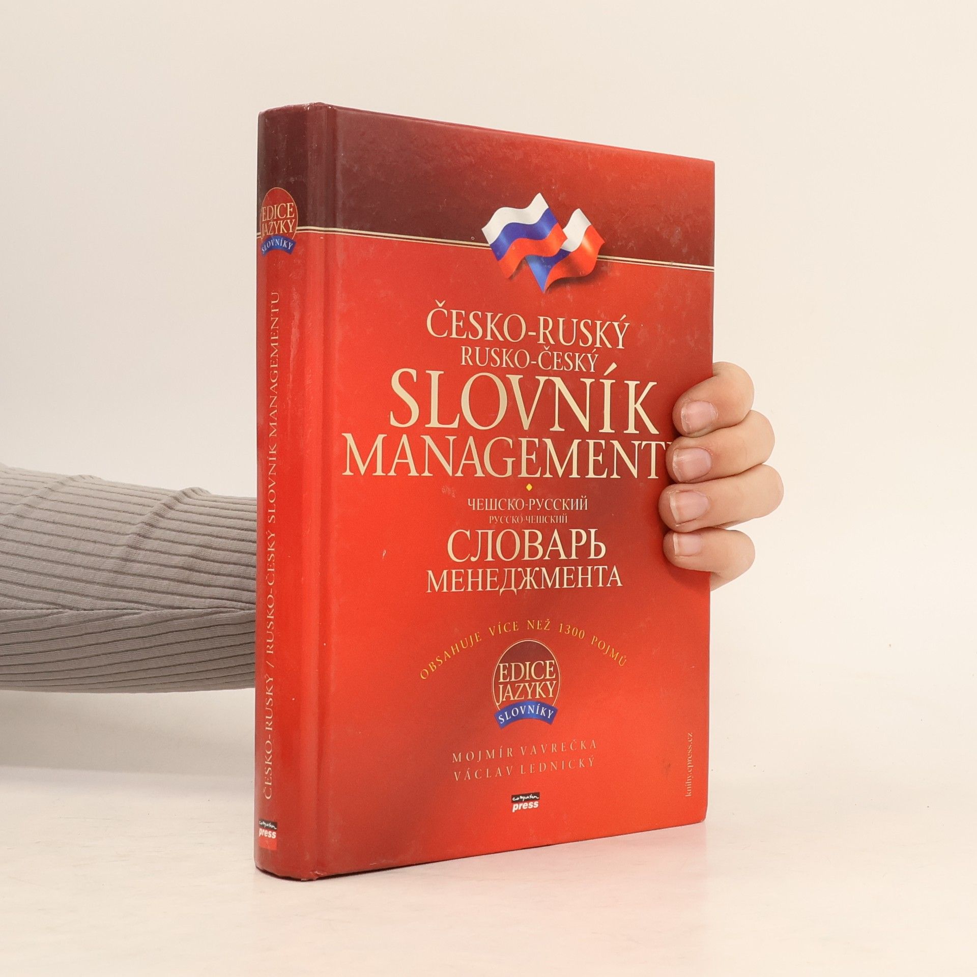 Česko-ruský, rusko-český slovník managementu