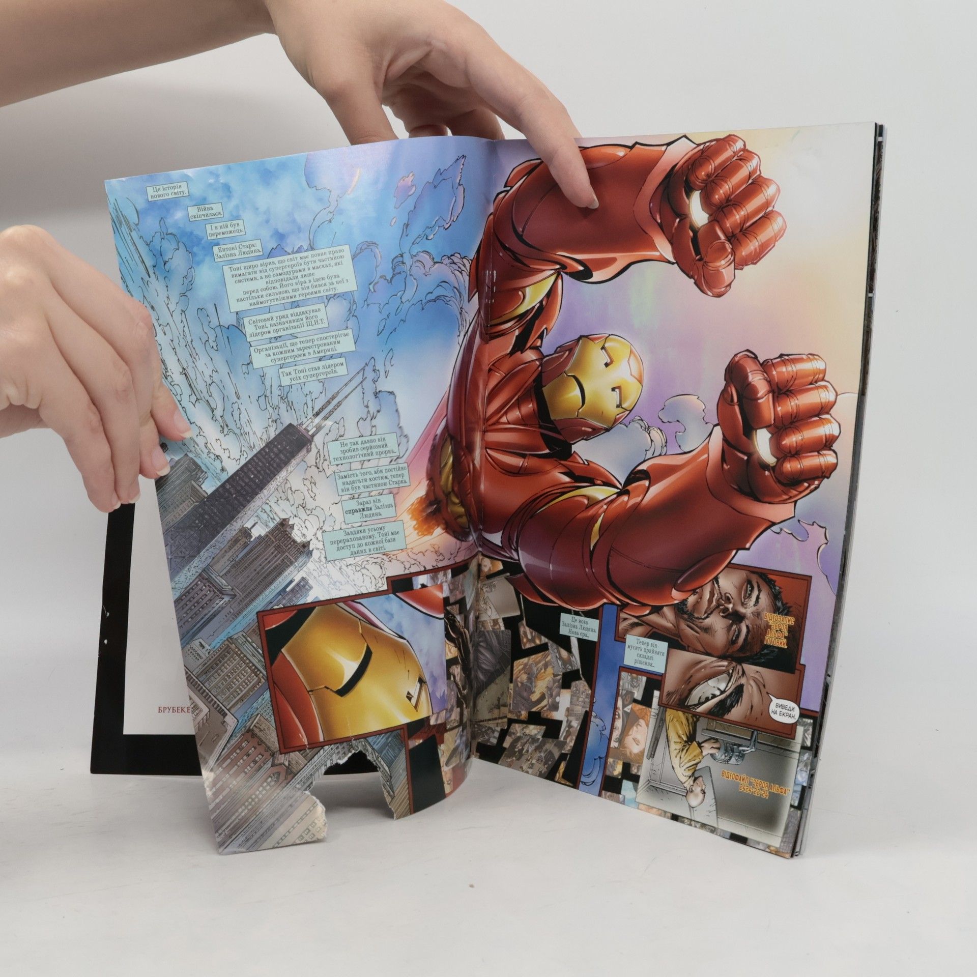 Еван Вольф Marvel: Громадянська Війна. Ініціатива