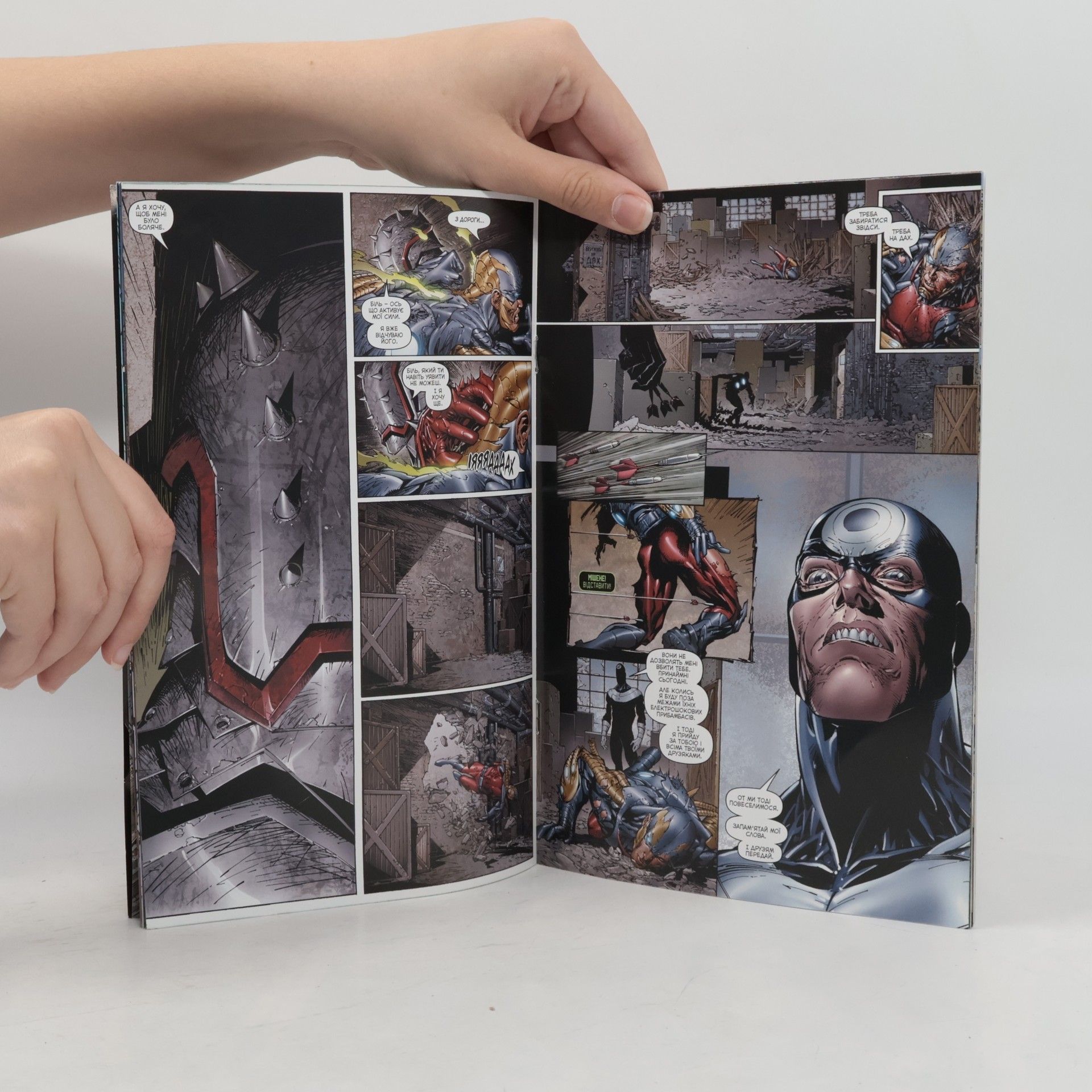 Еван Вольф Marvel: Громадянська Війна. Ініціатива