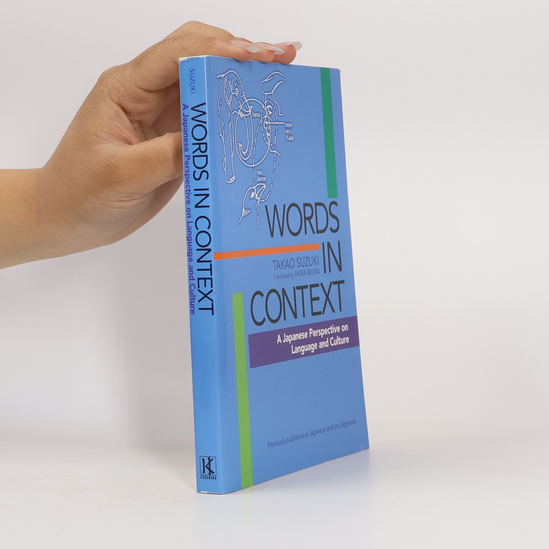 Takao Suzuki Words in Context