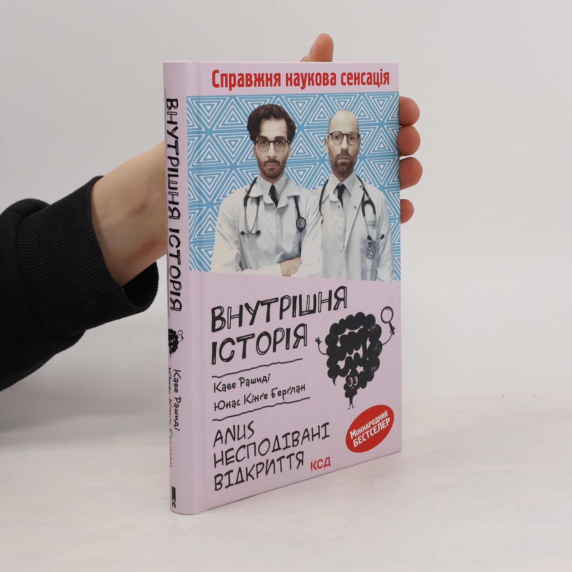 Jonas Kinge Bergland Внутрішня історія