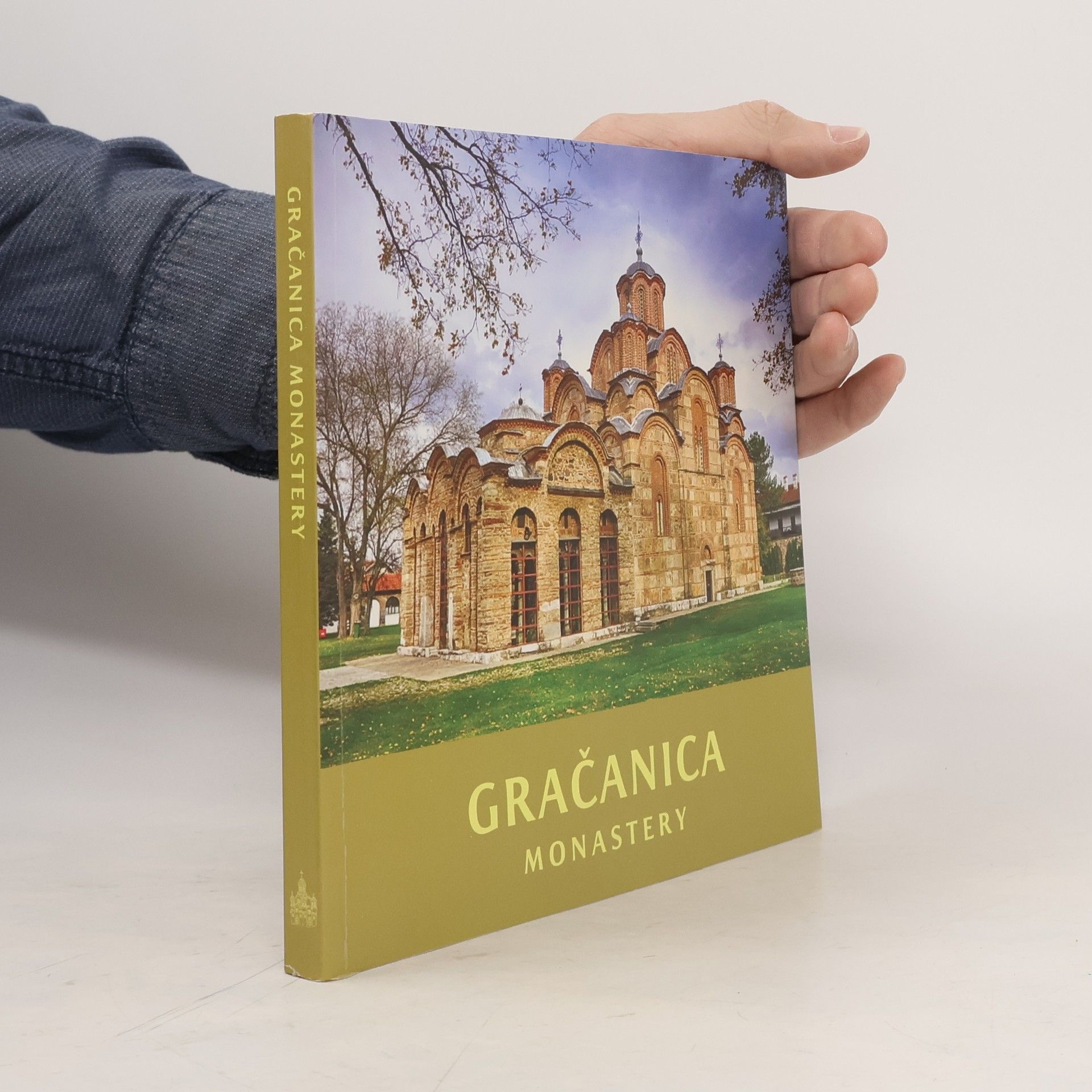 Gračanica Monastery