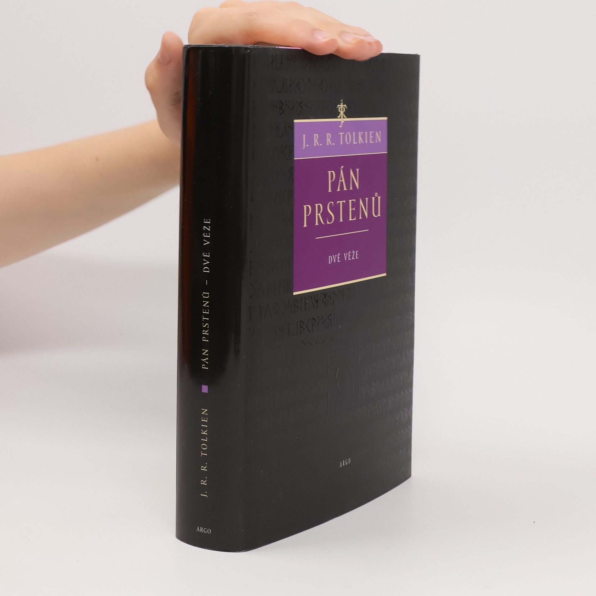 J. R. R. Tolkien Pán prstenů. Dvě věže
