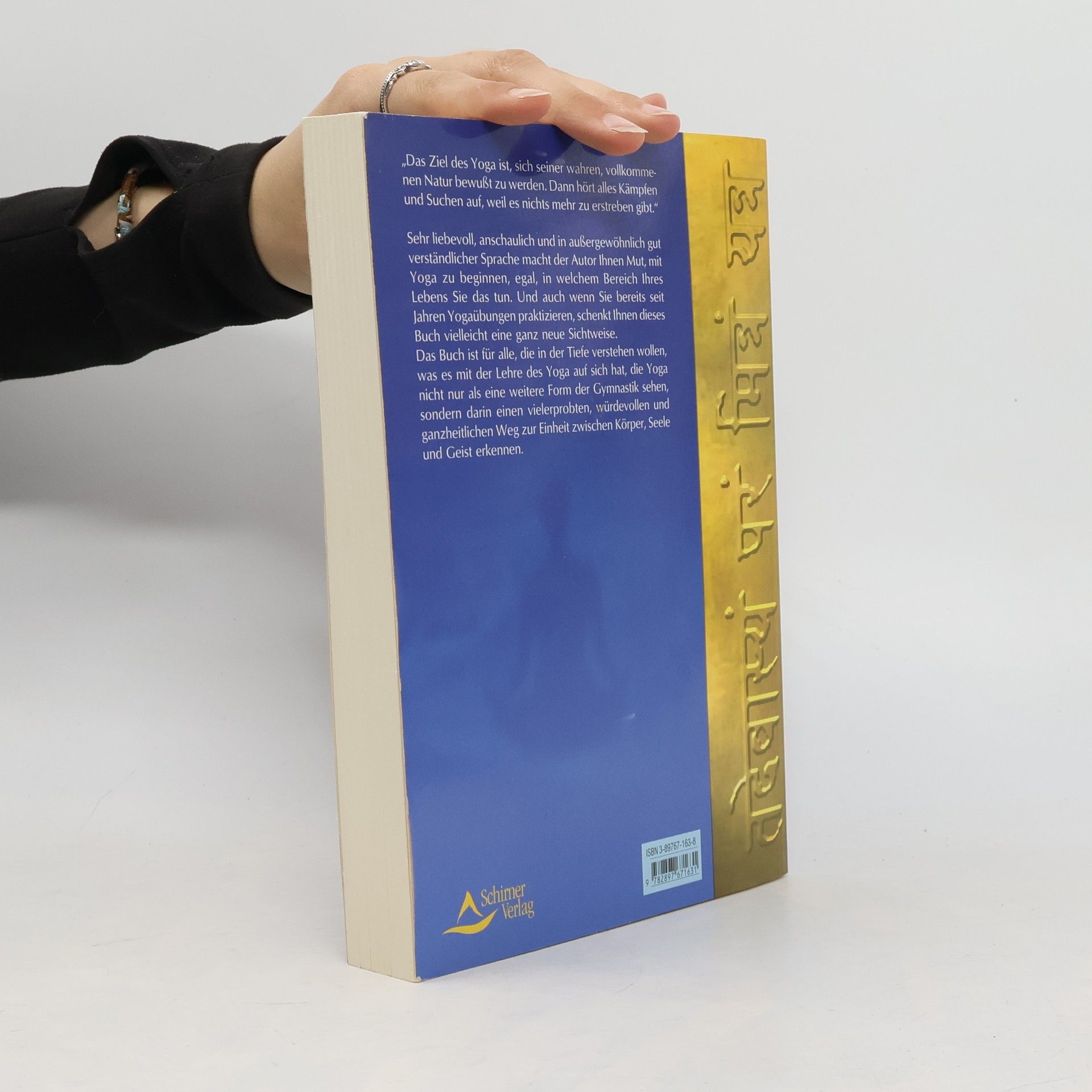 Gerhard Pflug Das Yoga-Lehrbuch