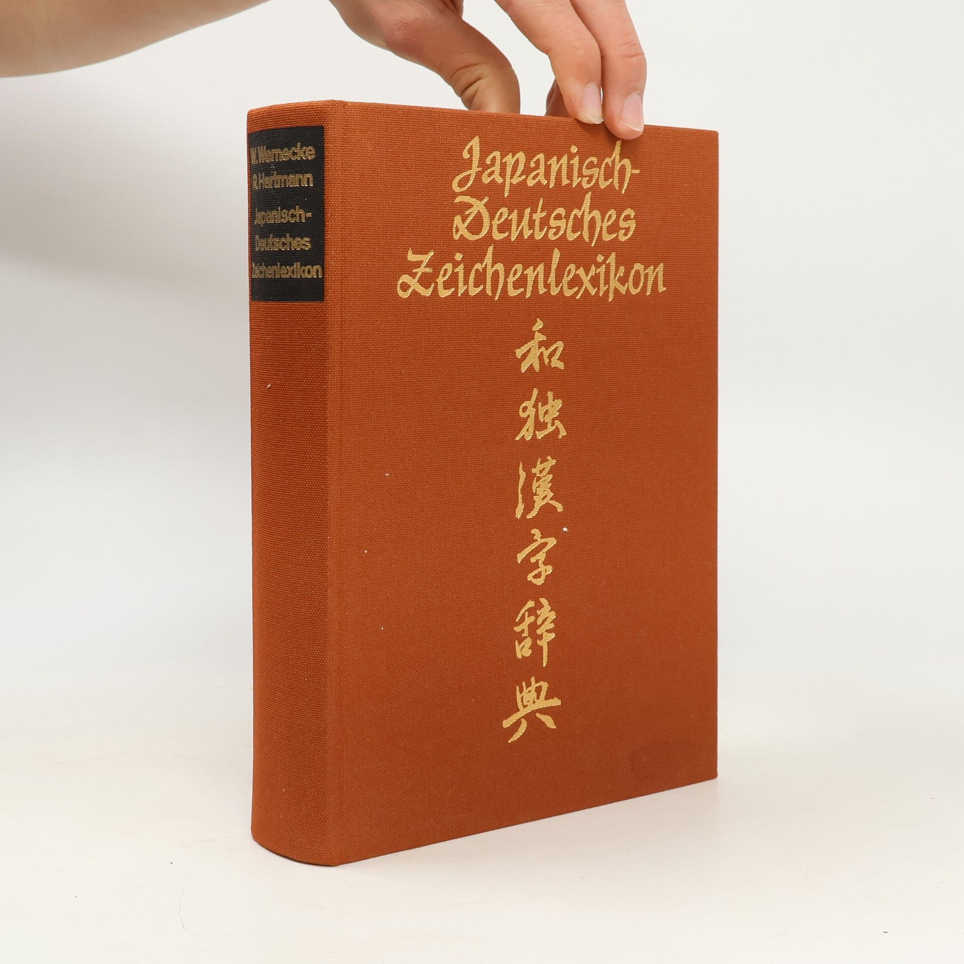 Auteurscollectief Japanisch-Deutsche Zeichenlexikon