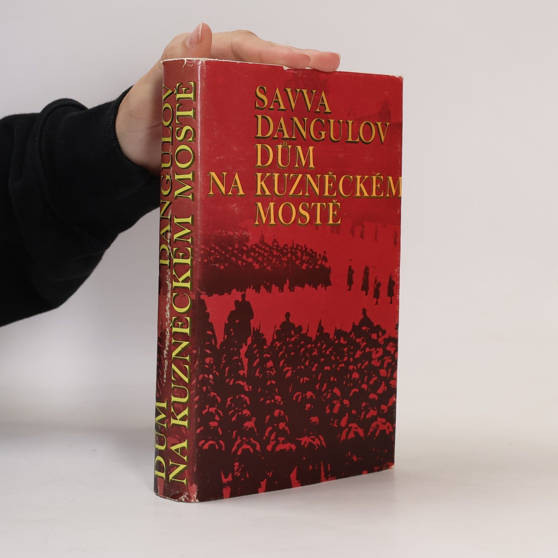 Savva Artem jevič Dangulov Dům na Kuzněckém mostě