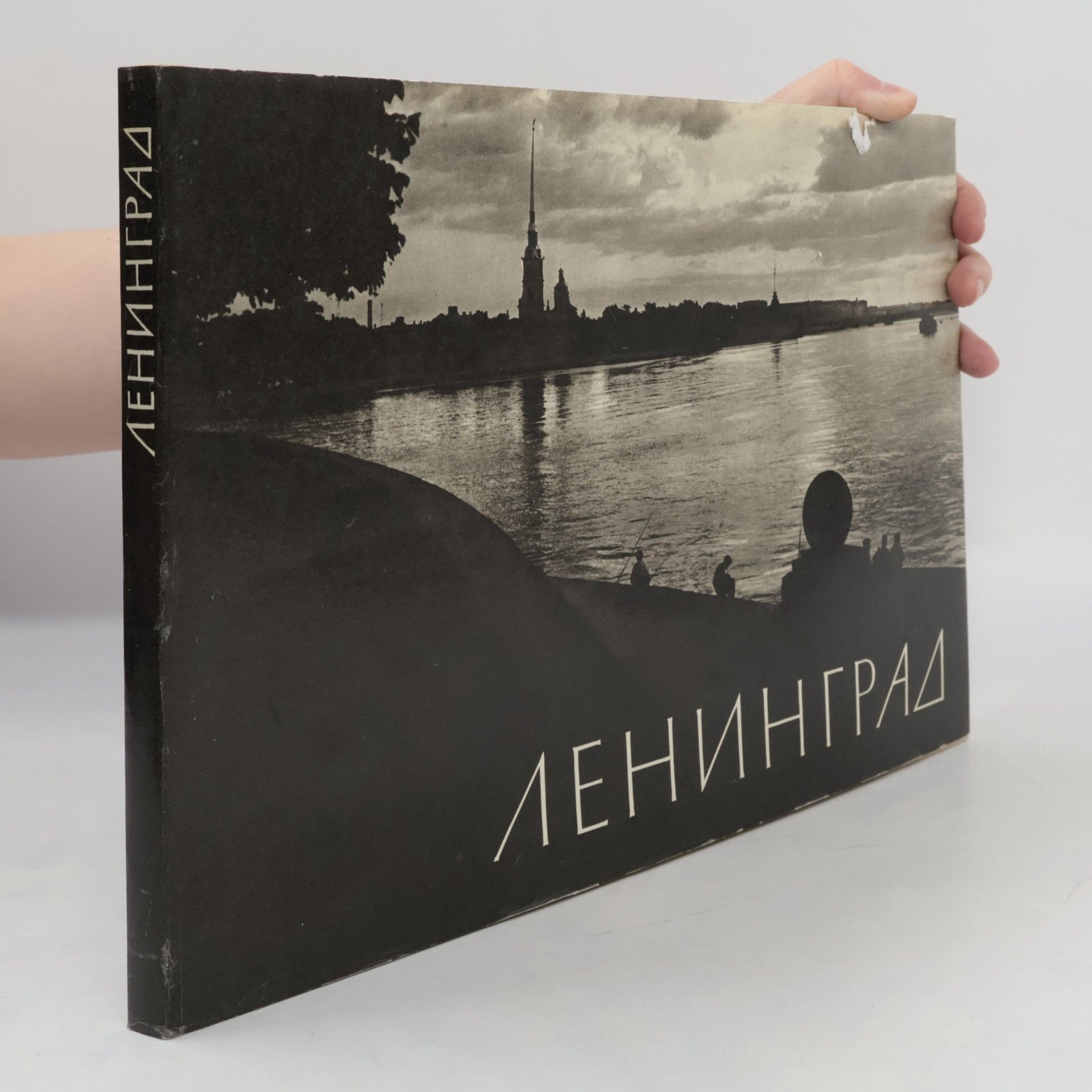 Autorenkollektiv Ленинград. Leningrad