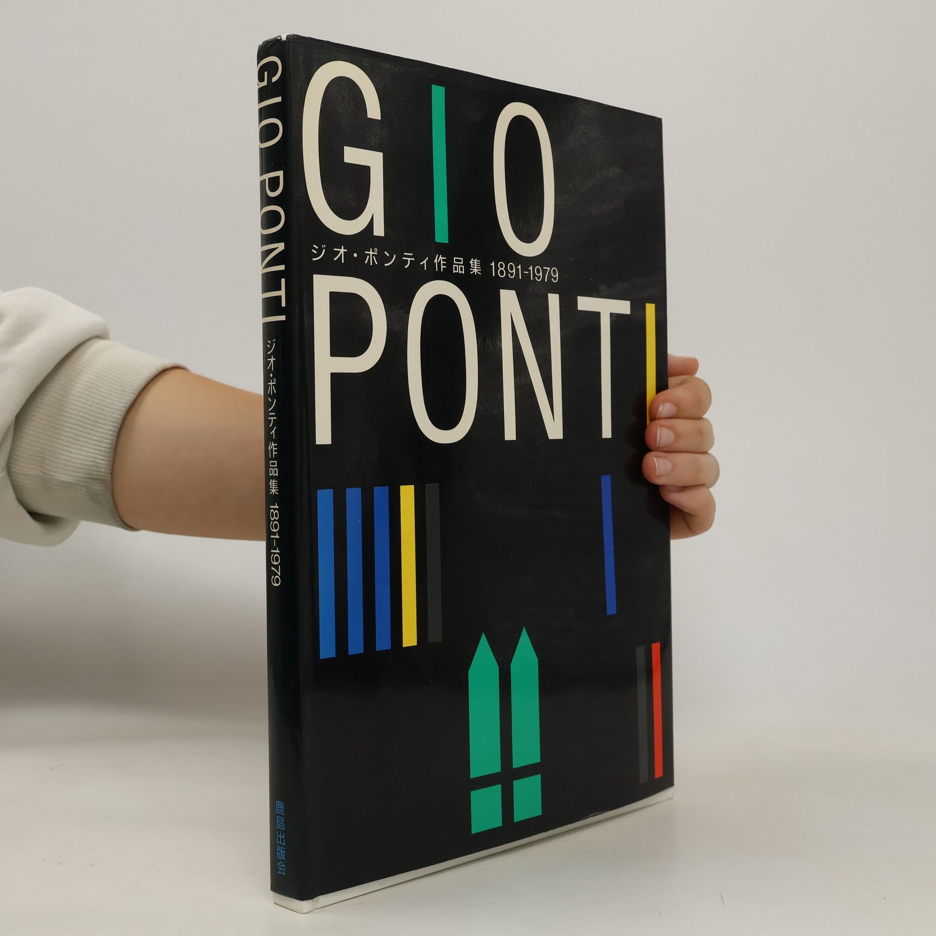 Gio Ponti 1891-1979