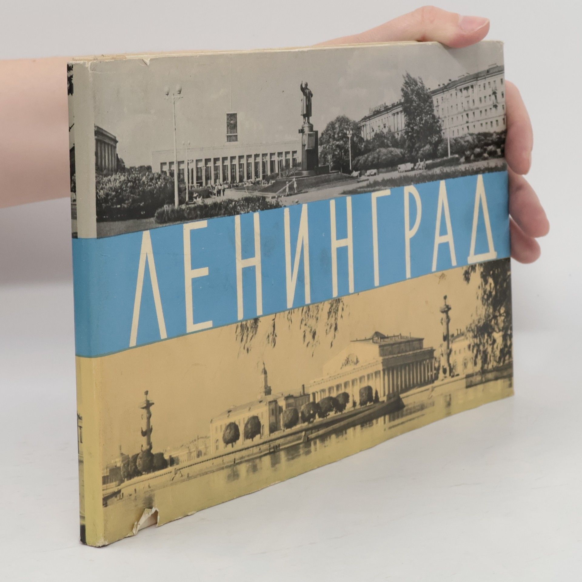 Kolektiv autorů Ленинград. Leningrad