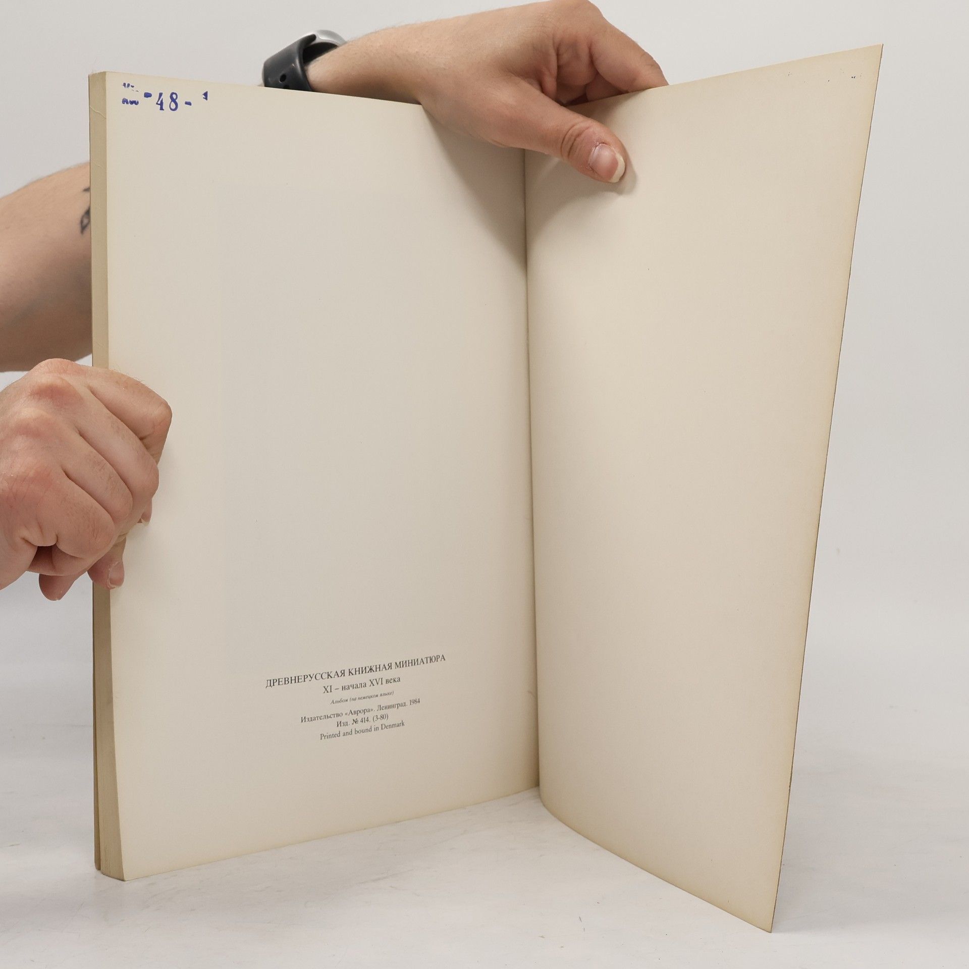 Autores varios Altrussische Buchmalerei. 11. bis Anfang 16. Jahrhundert