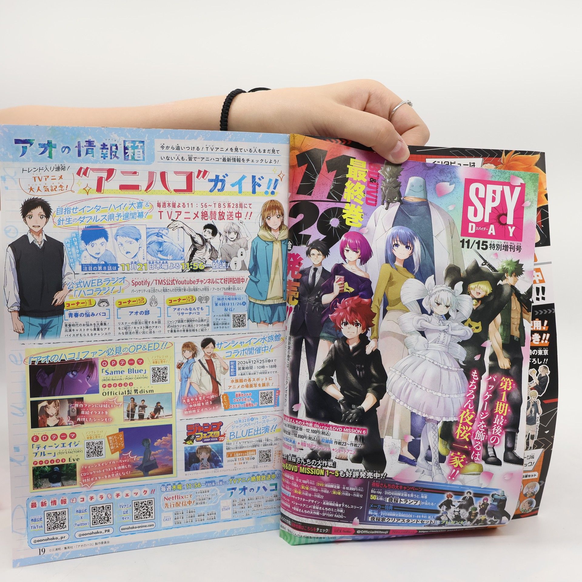 AA.VV. ジャンプギガ, Autumn 2024