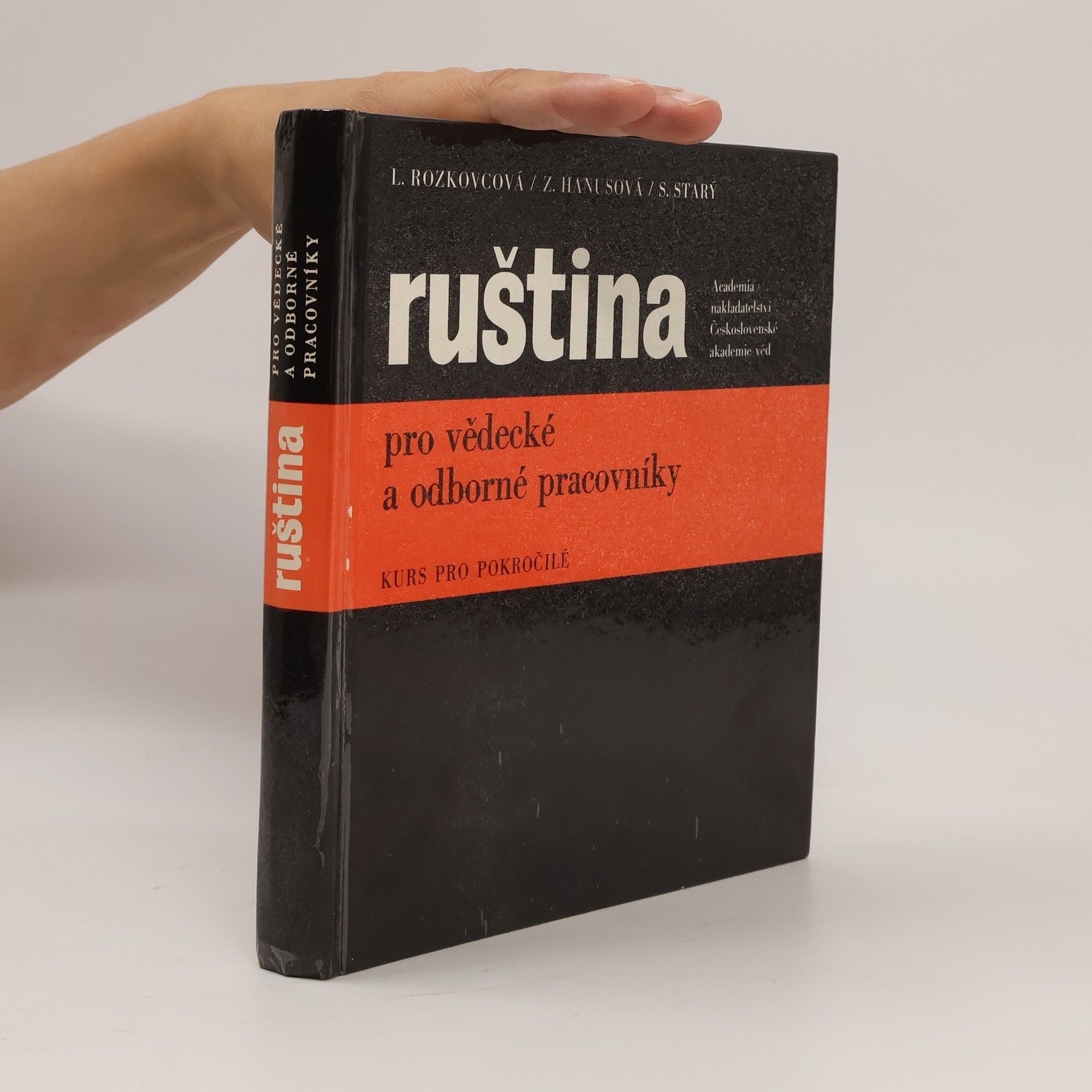 Ruština pro vědecké a odborné pracovníky