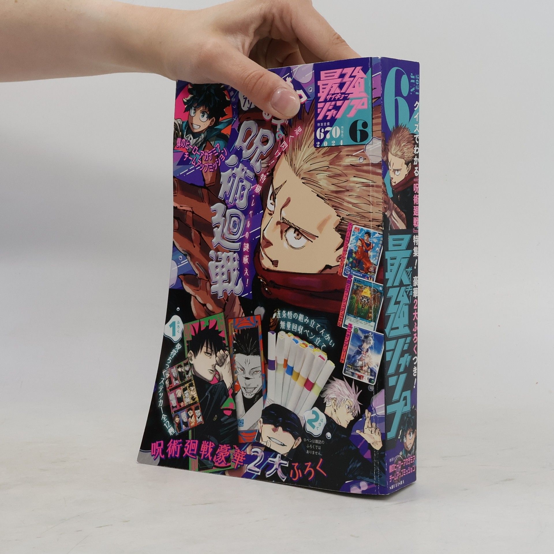 Kolektiv autorů Saikyo Jump 6. Jujutsu Kaisen