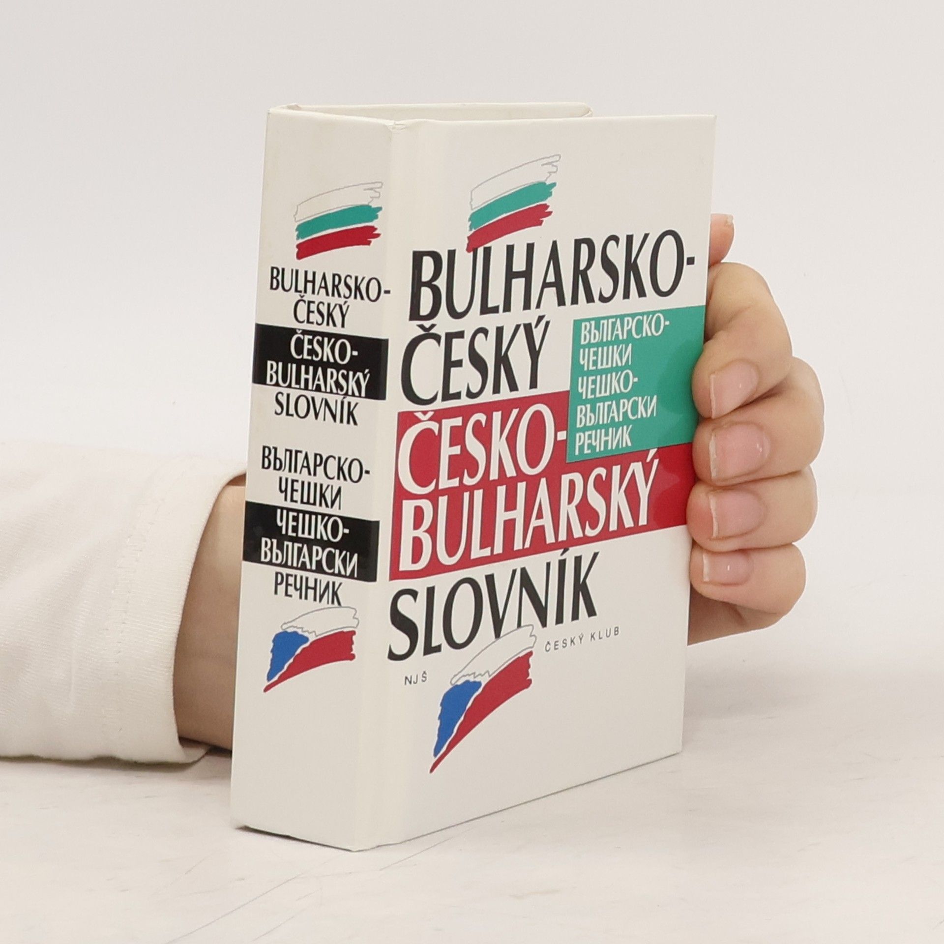 Kryštof Uchytil Bulharsko-český, česko-bulharský slovník. Bălgarsko-češki, češko-bălgarski rečnik