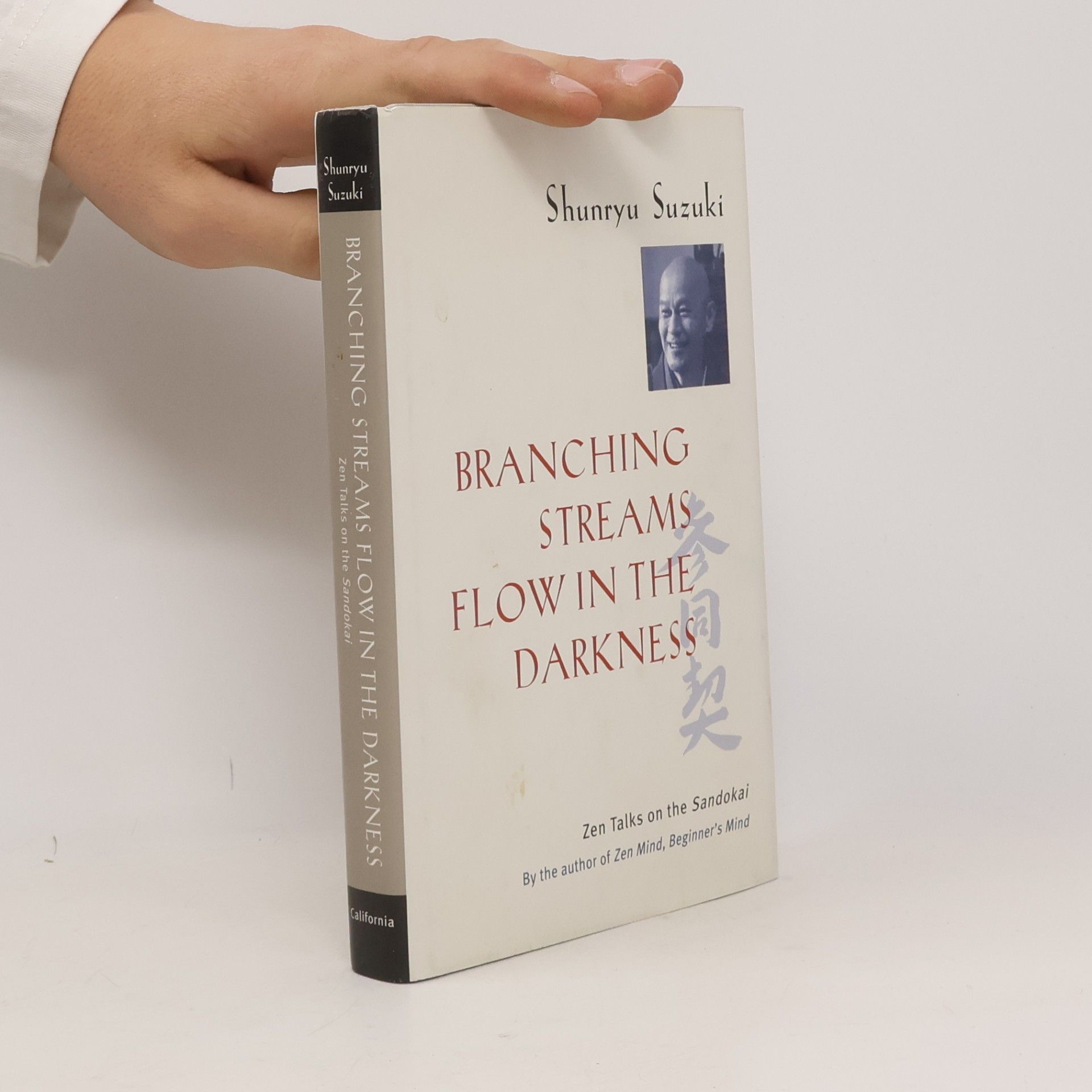 Shunryu Suzuki Branching Streams Flow in the Darkness
