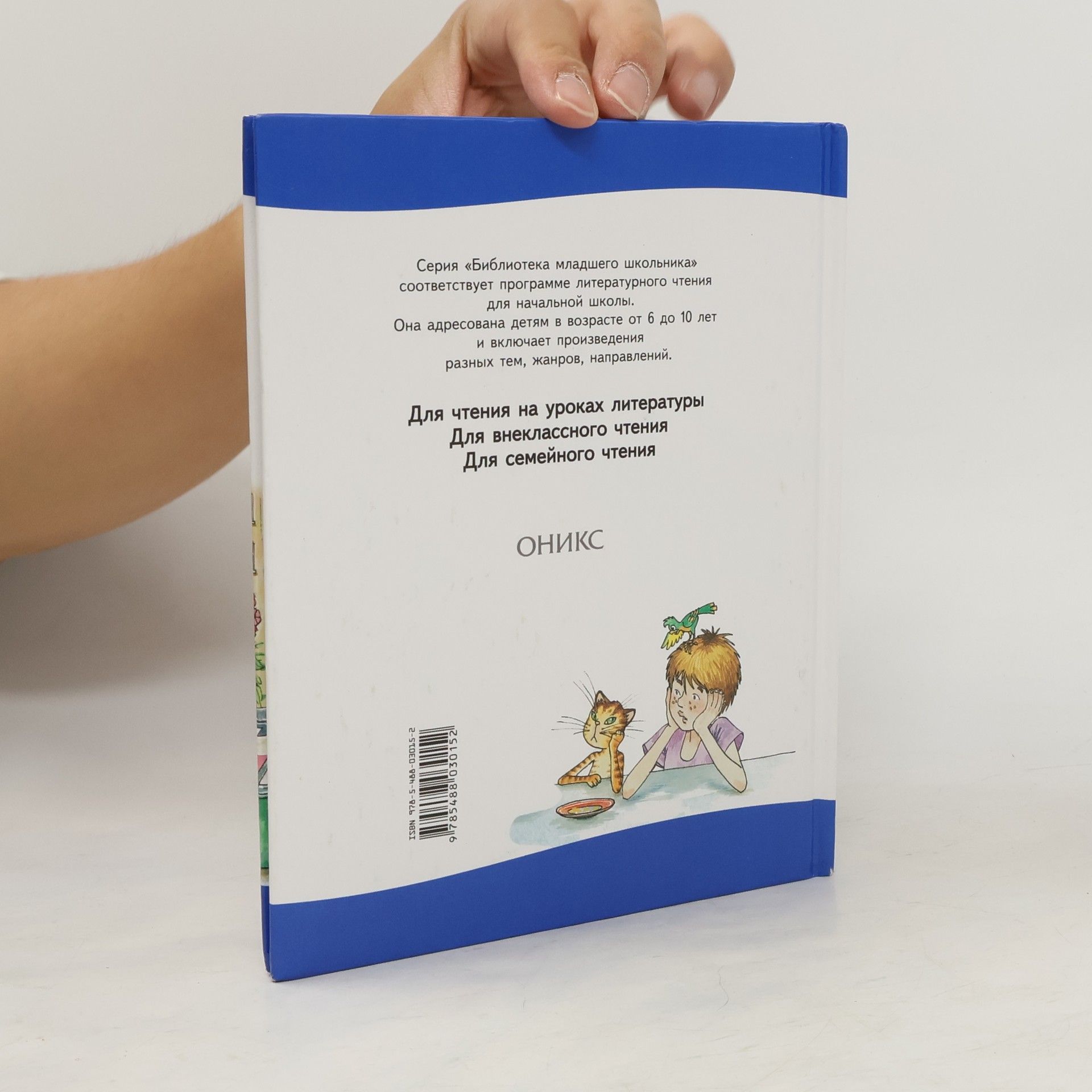 Мужское воспитание. Книжка про пап