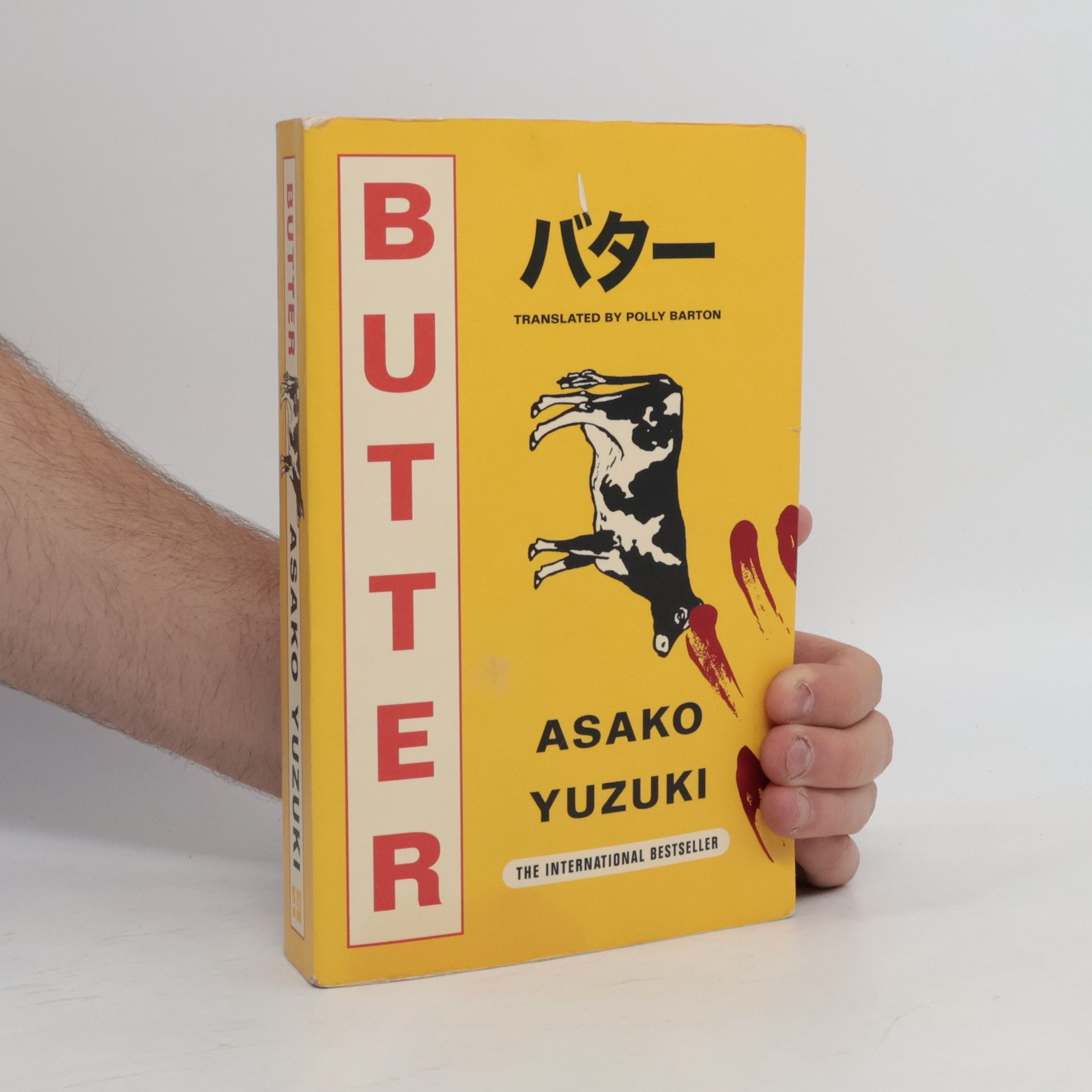 Asako Yuzuki Butter
