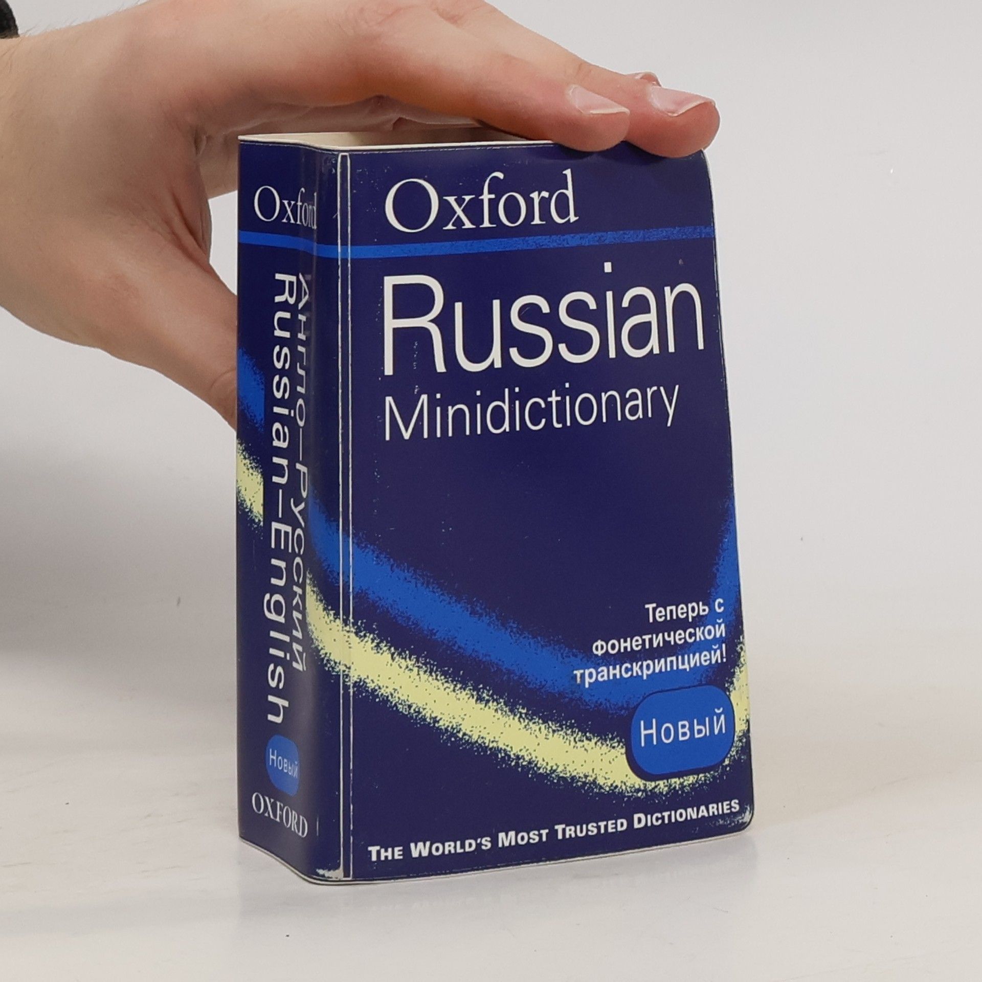 Nina Levtov The Oxford Russian Minidictionary