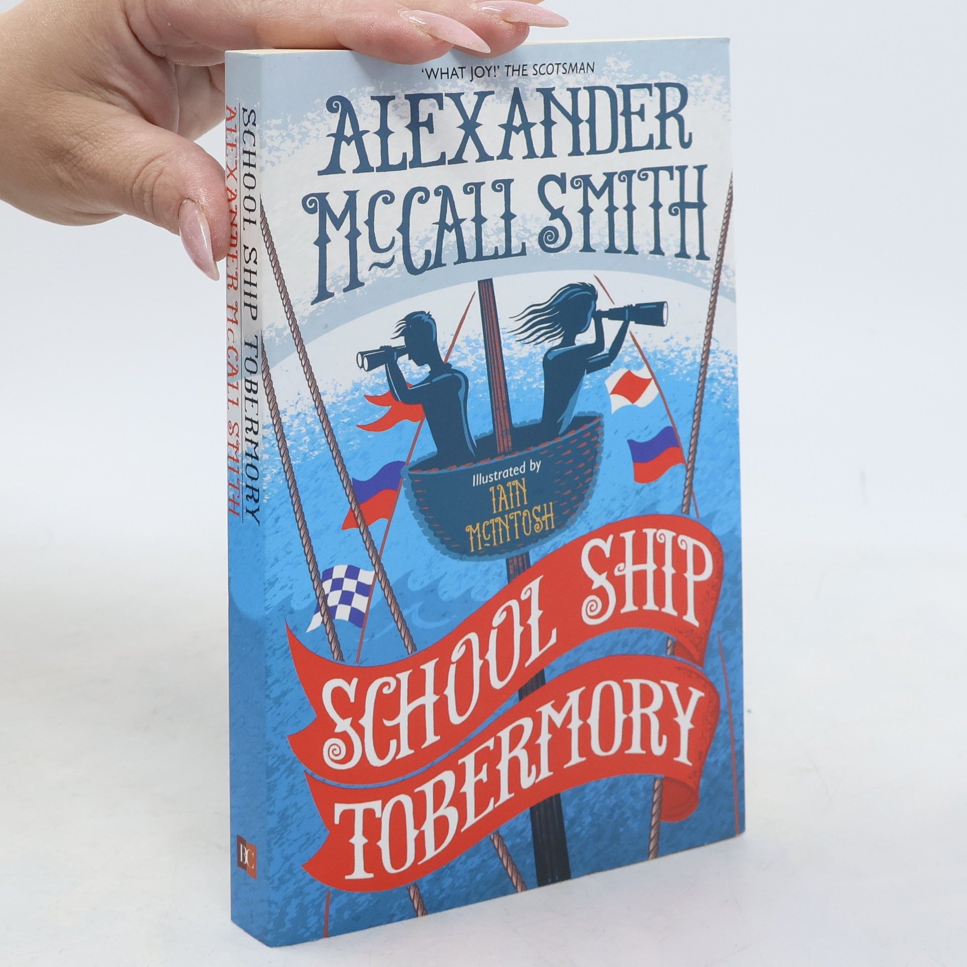 Alexander McCall Smith School Ship Tobermory