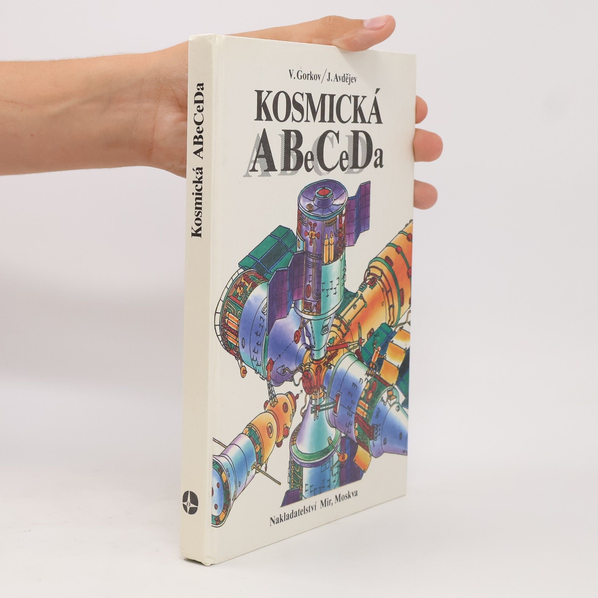 Gorkov Avdějev Kosmická abeceda