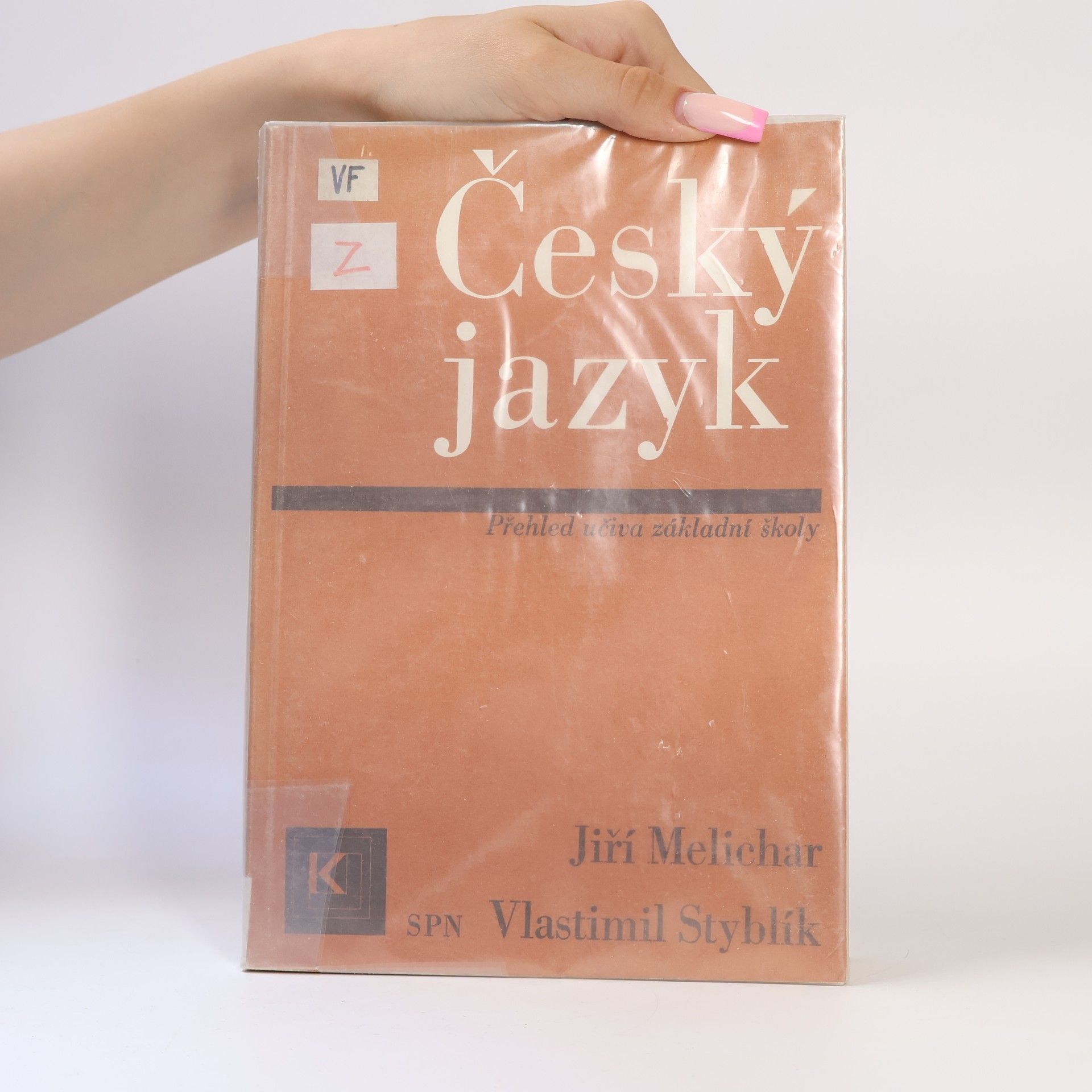 Vlastimil Styblík Český jazyk. Přehled učiva pro základní školy