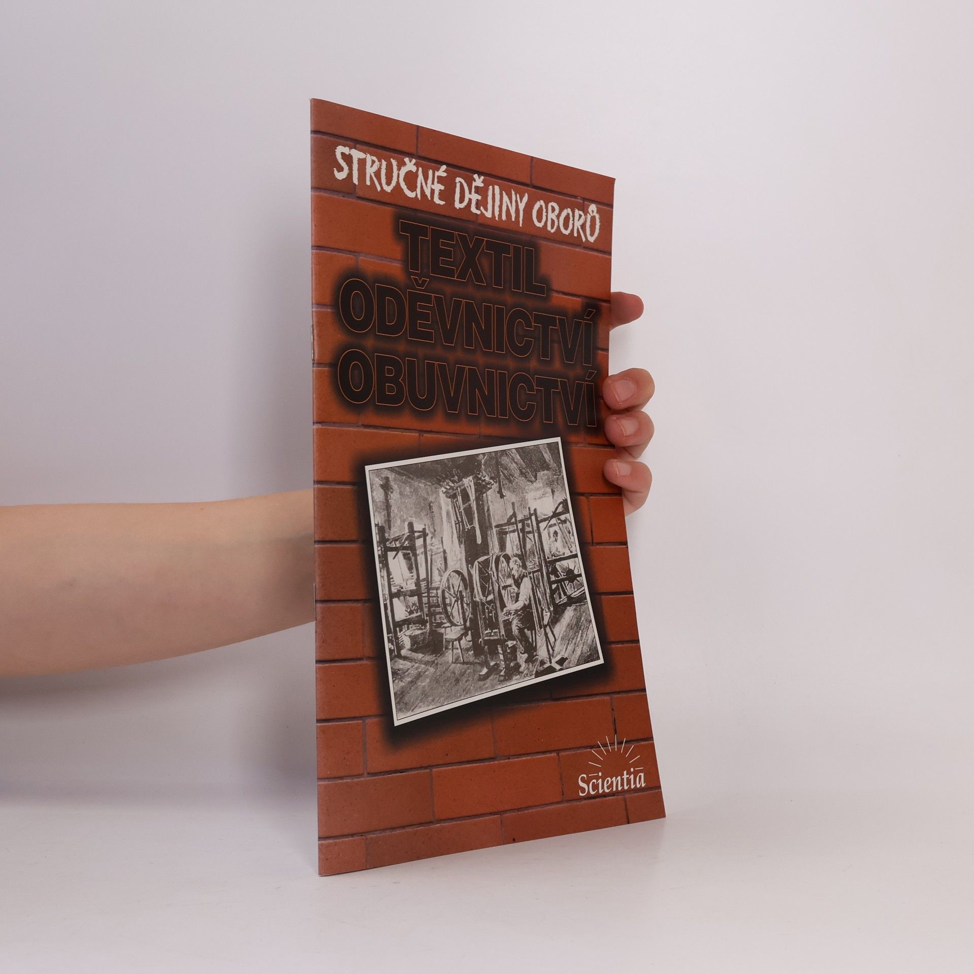 Stručné dějiny oborů textil, oděvnictví, obuvnictví
