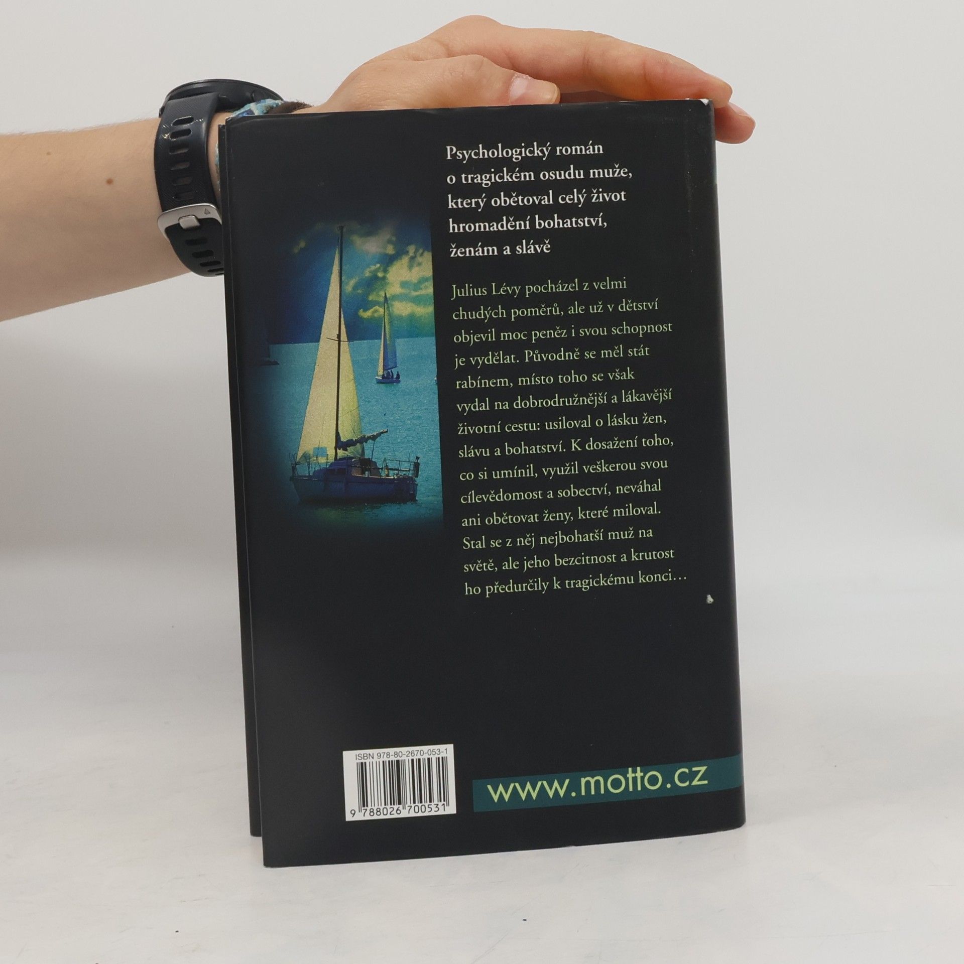 Daphne du Maurier Juliův vzestup