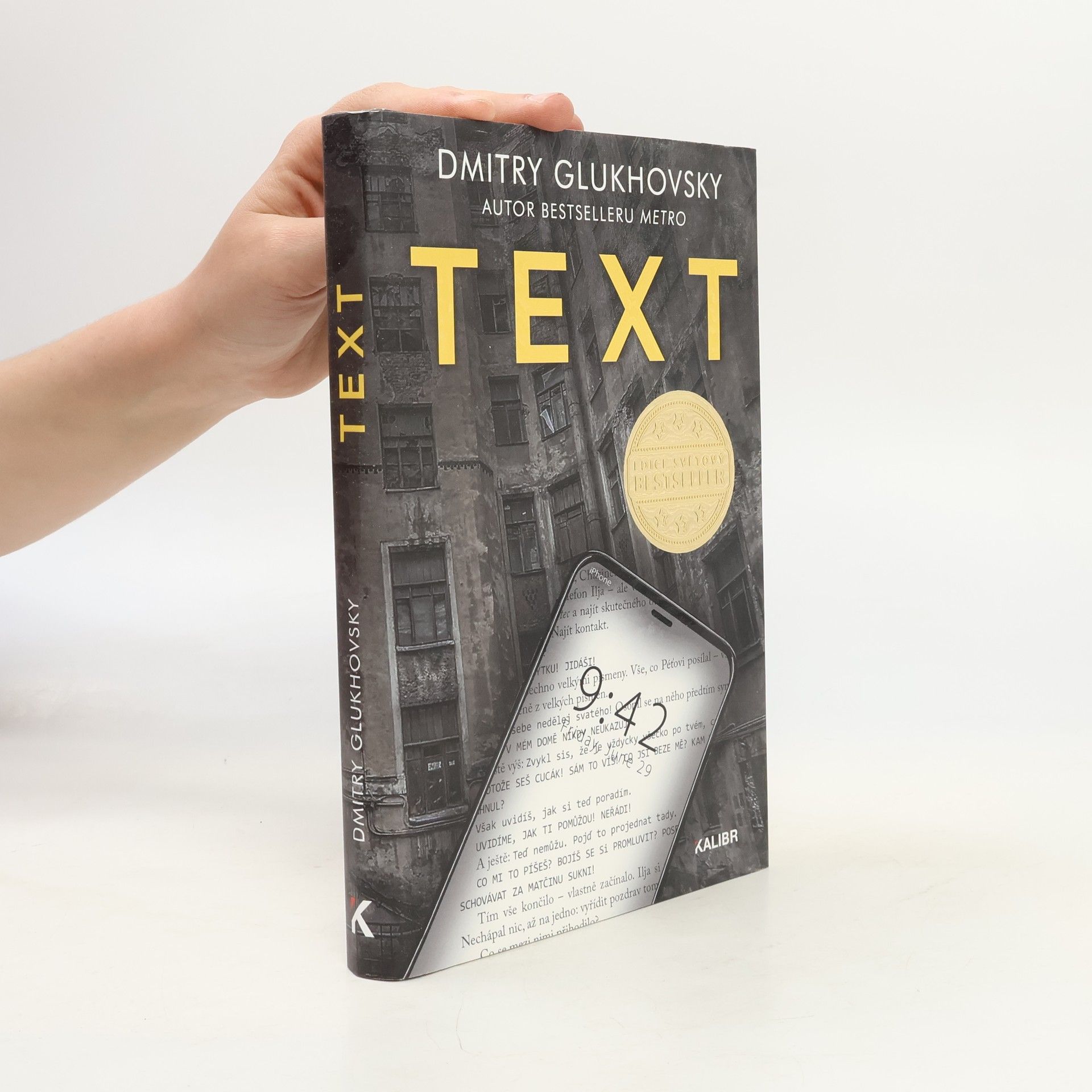 Dmitry Glukhovsky Text