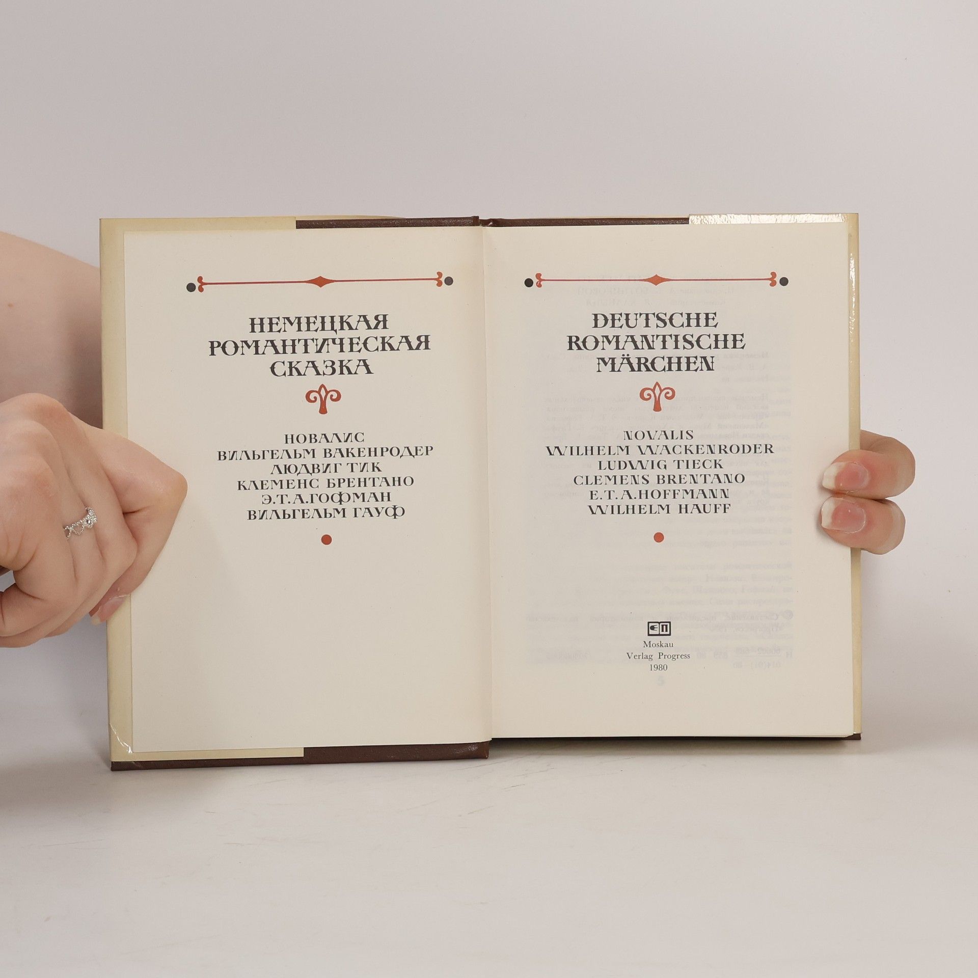 Kolektiv autorů Deutsche romantische Märchen
